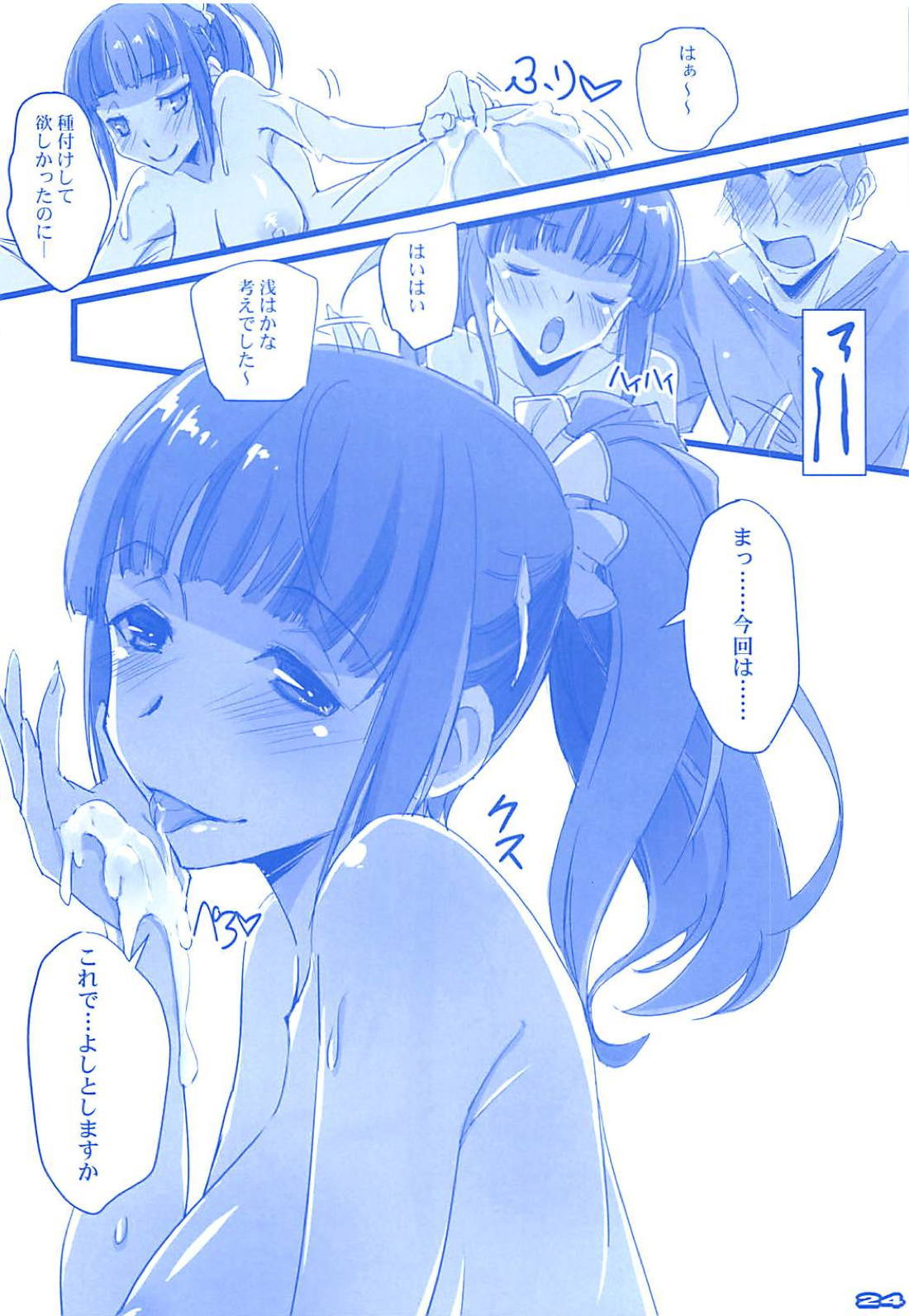 たわわな陳綺貞