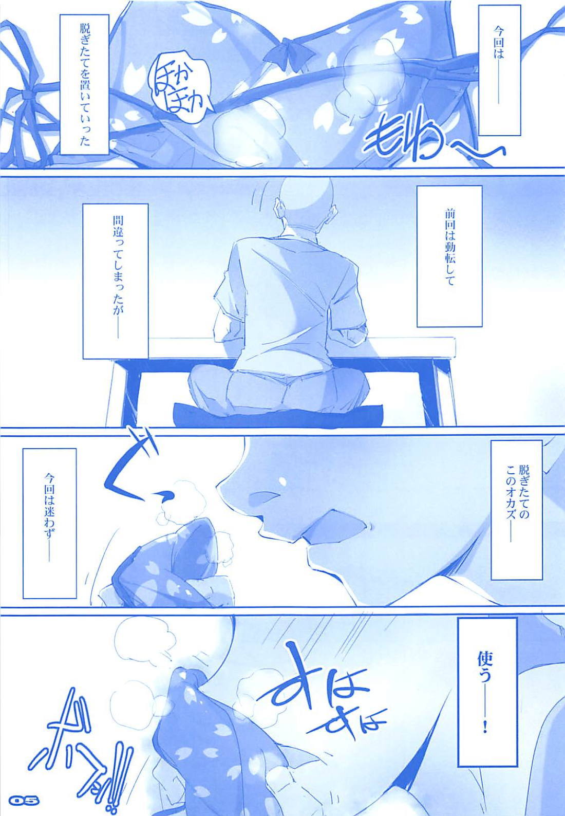 たわわな陳綺貞