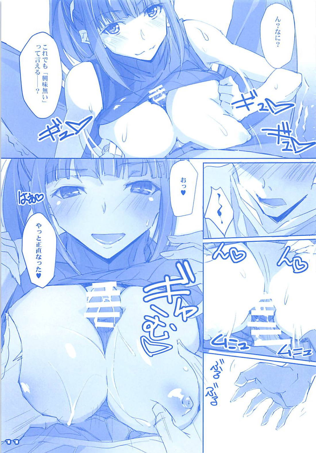 たわわな陳綺貞