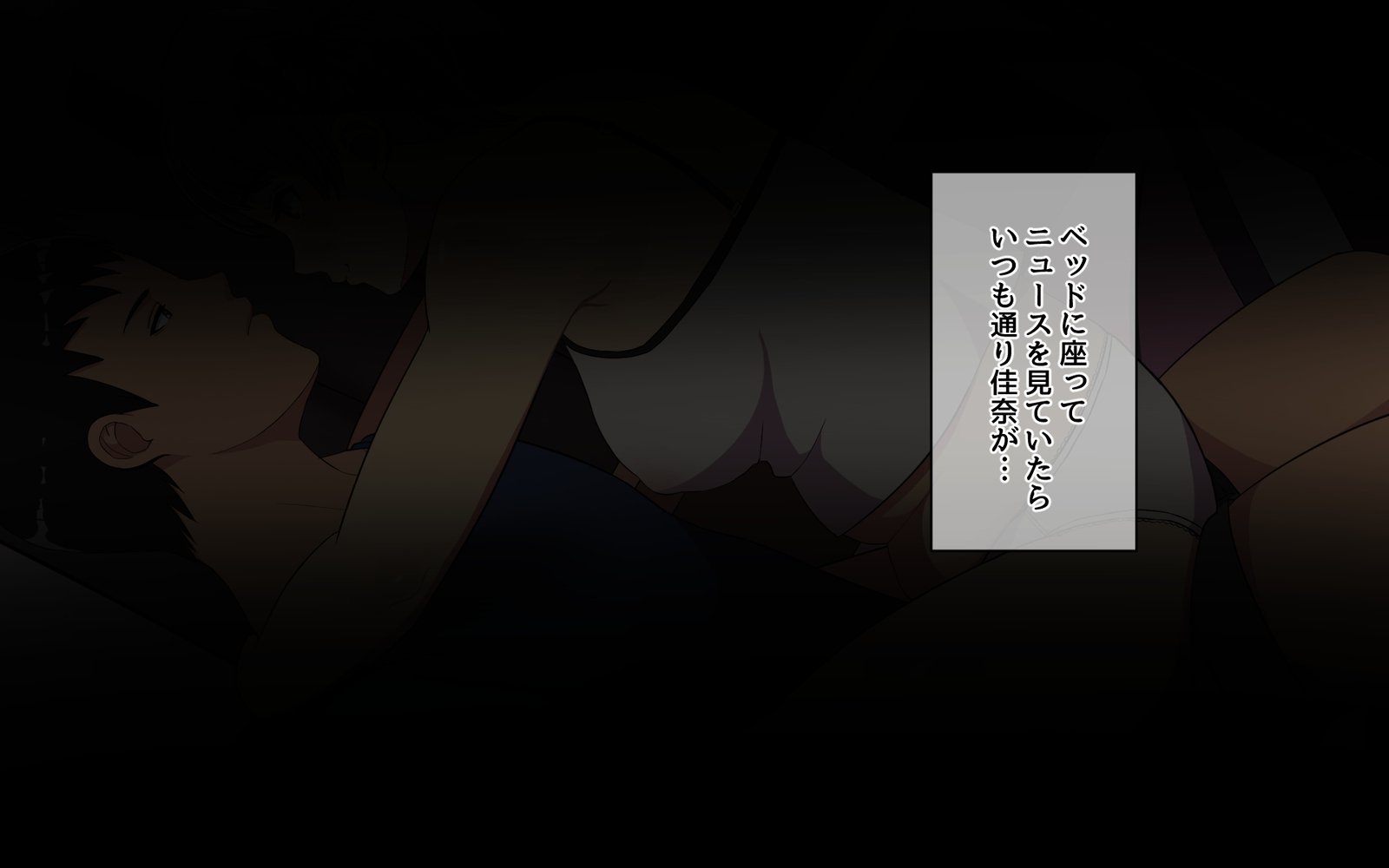 セックスザンマイへのイモウト！