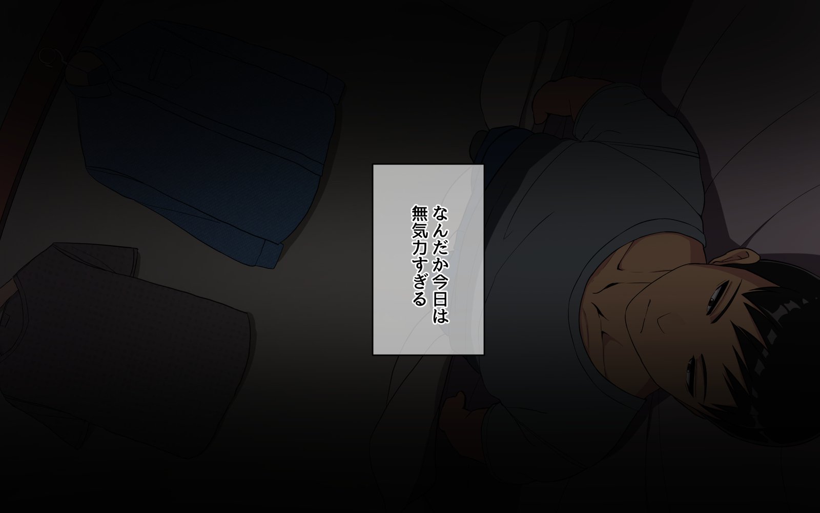 セックスザンマイへのイモウト！