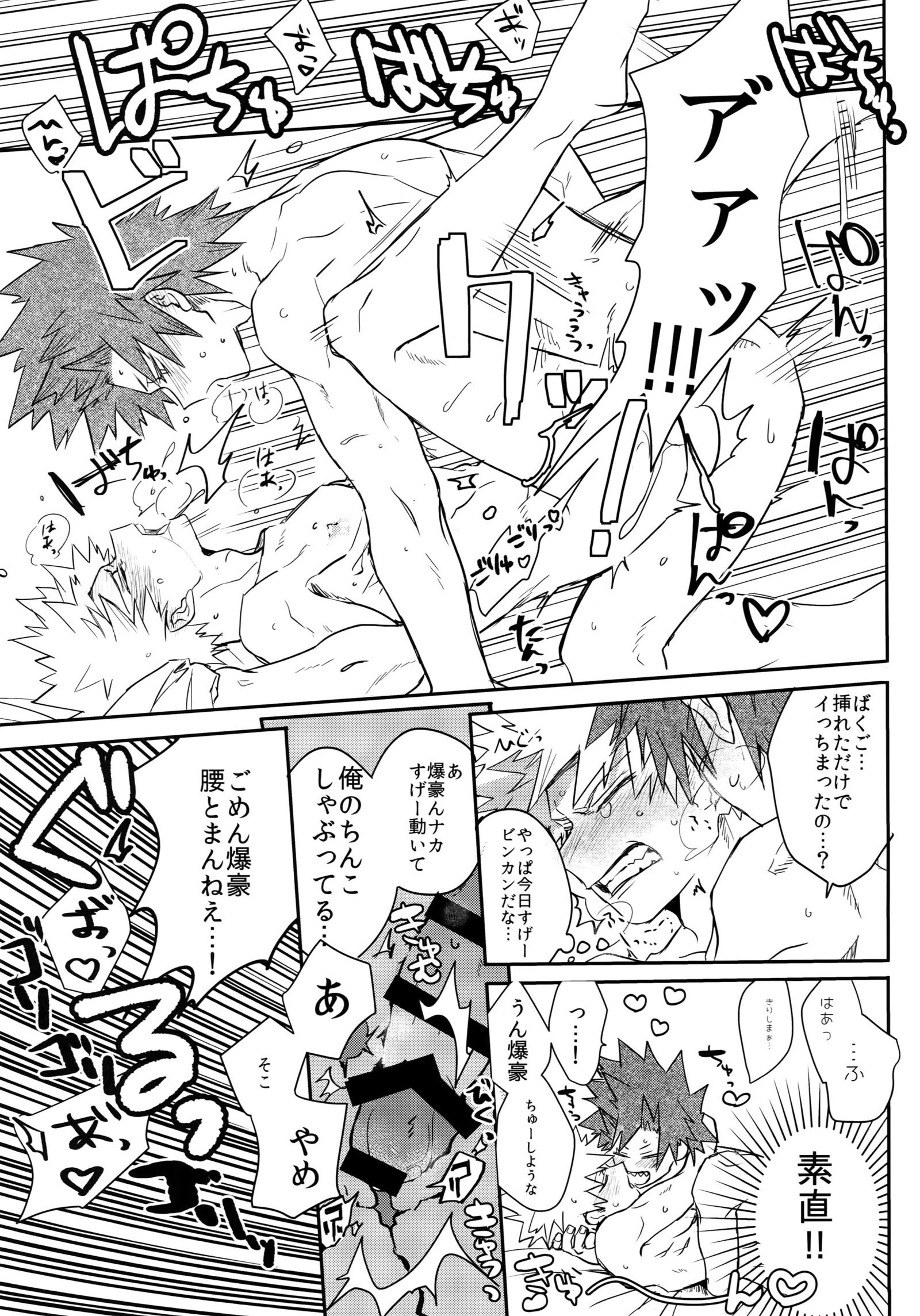 24-地獄セクシュアリティ大九SEX