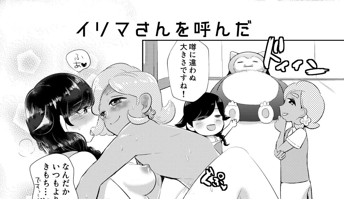 こうみおだめにするクッション