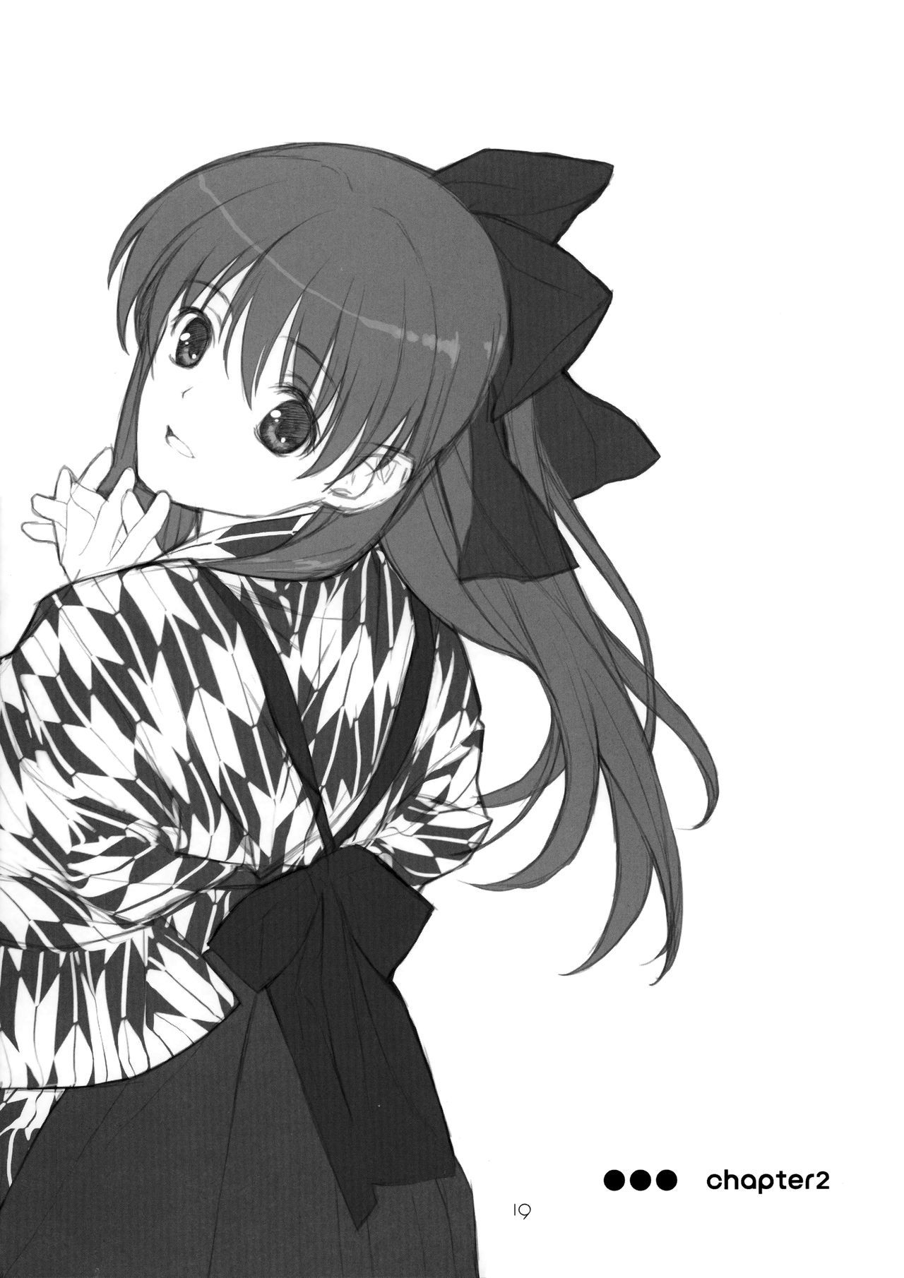 結城のようにふりしきる狩野城のために
