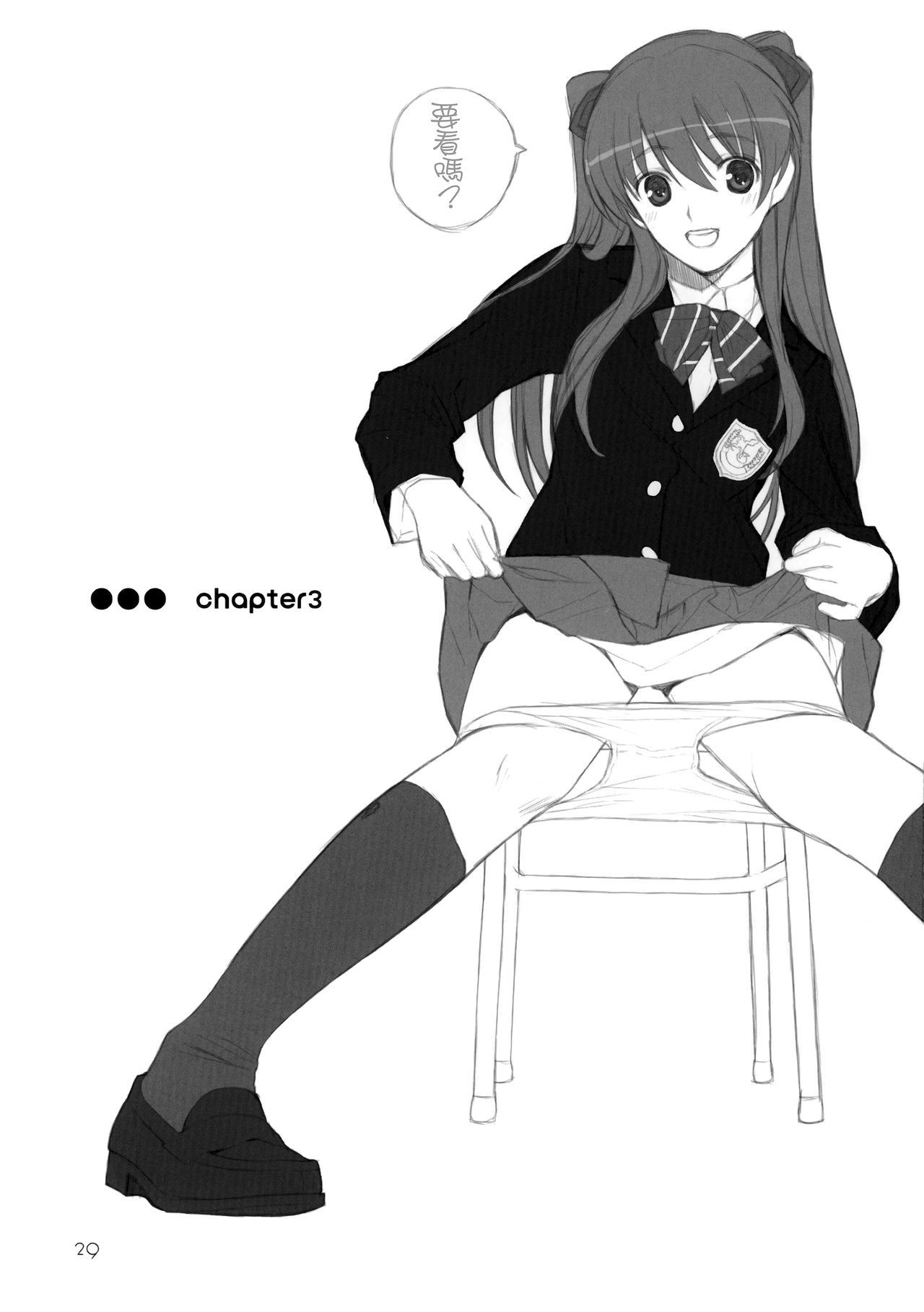 結城のようにふりしきる狩野城のために