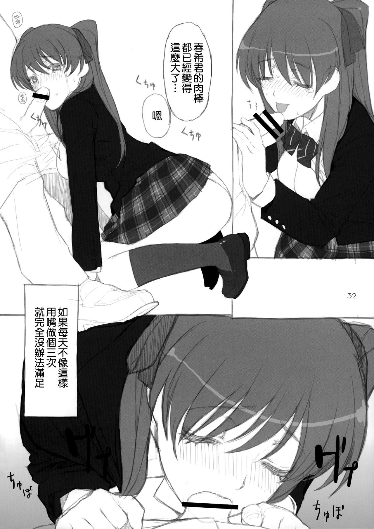 結城のようにふりしきる狩野城のために