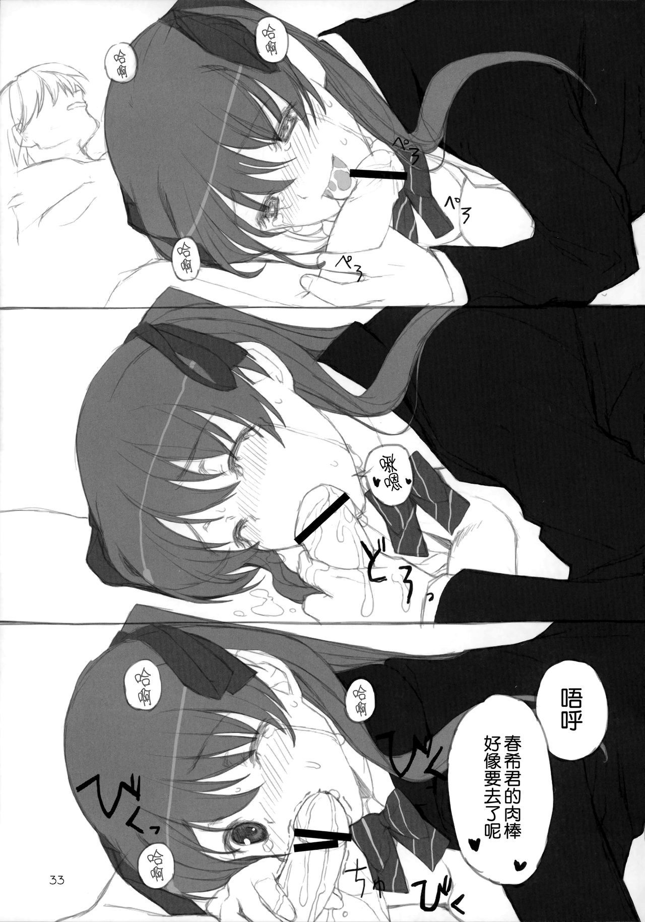 結城のようにふりしきる狩野城のために