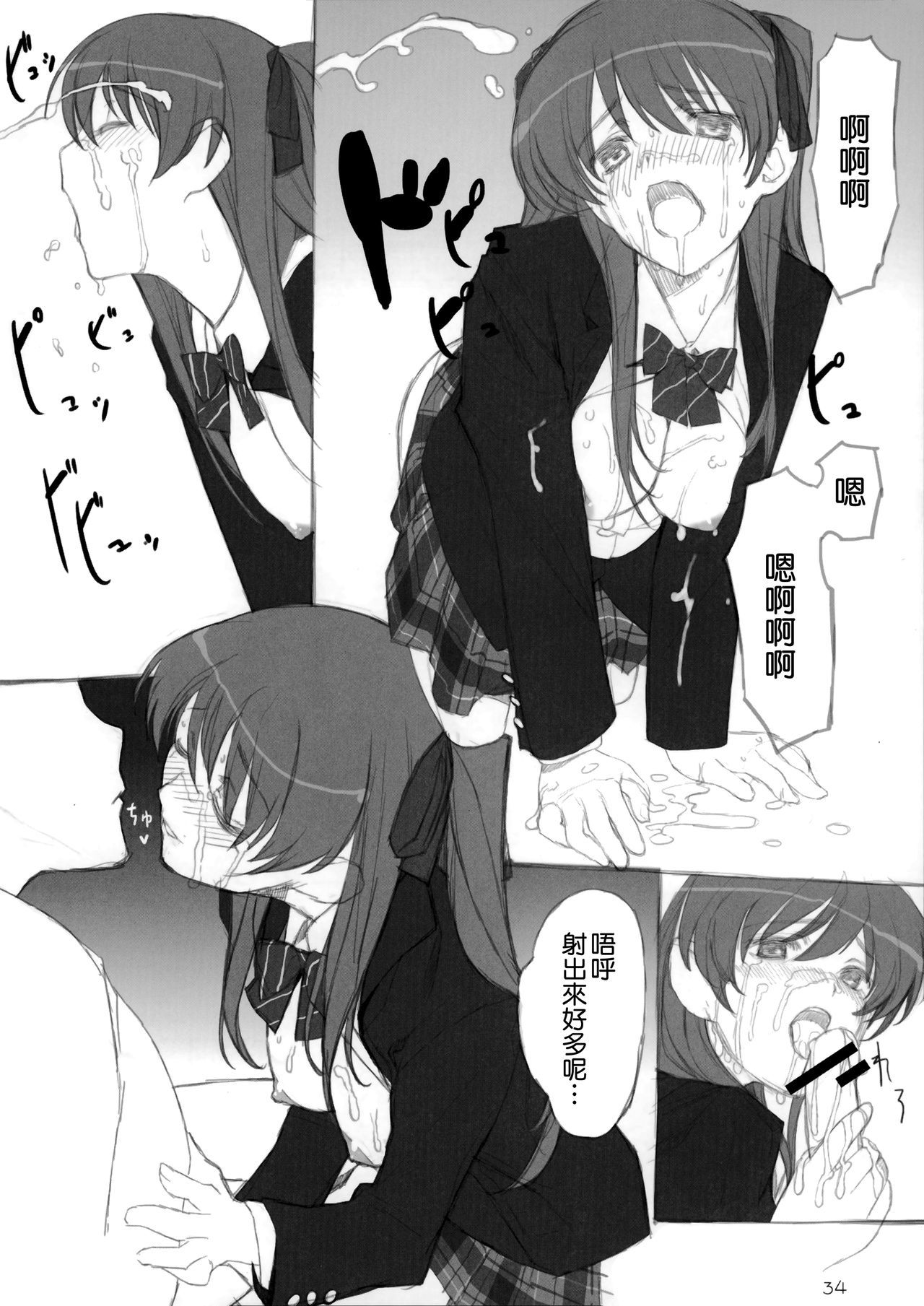 結城のようにふりしきる狩野城のために