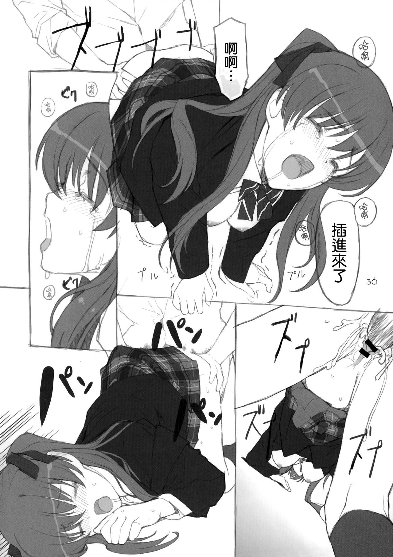 結城のようにふりしきる狩野城のために