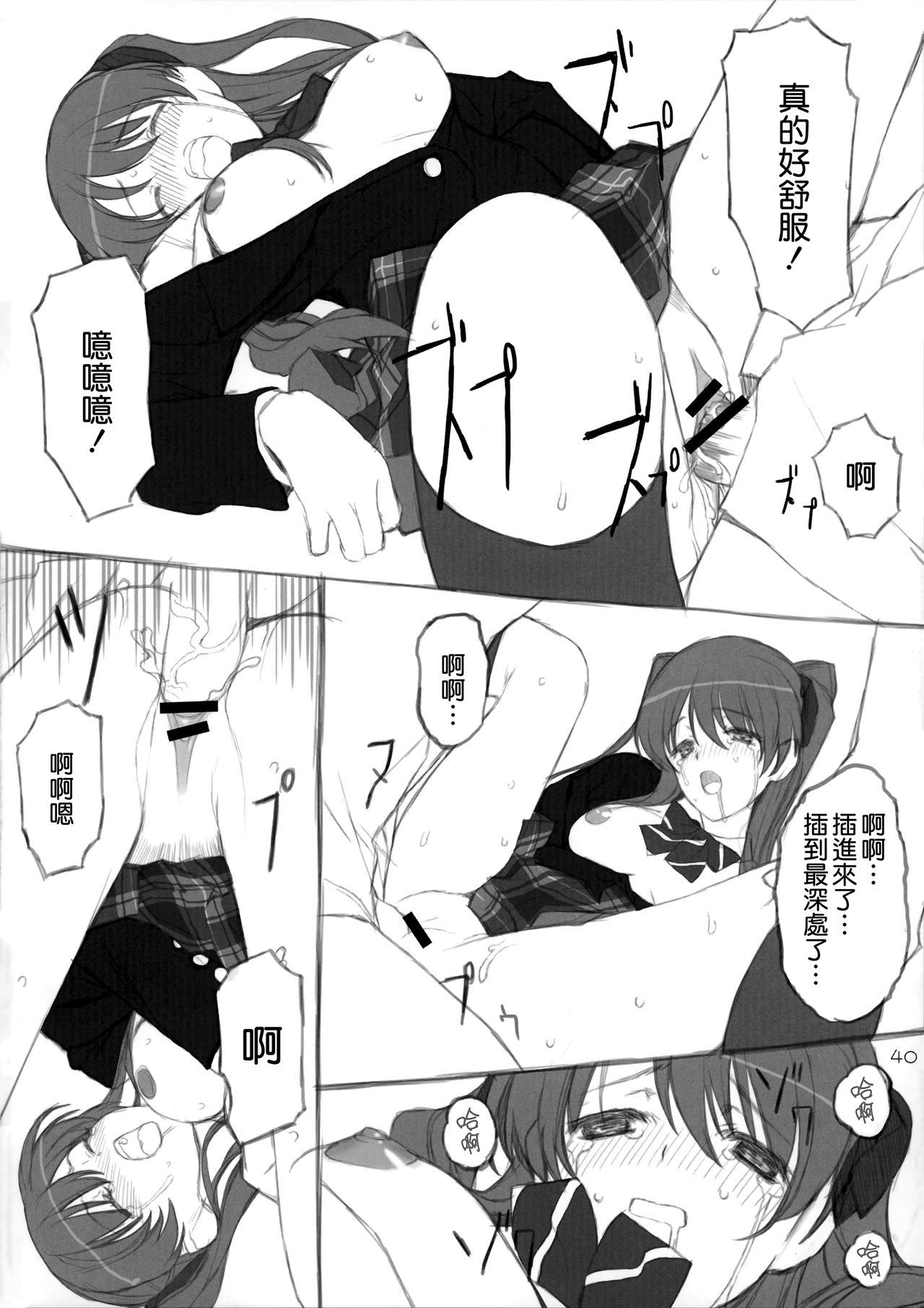 結城のようにふりしきる狩野城のために
