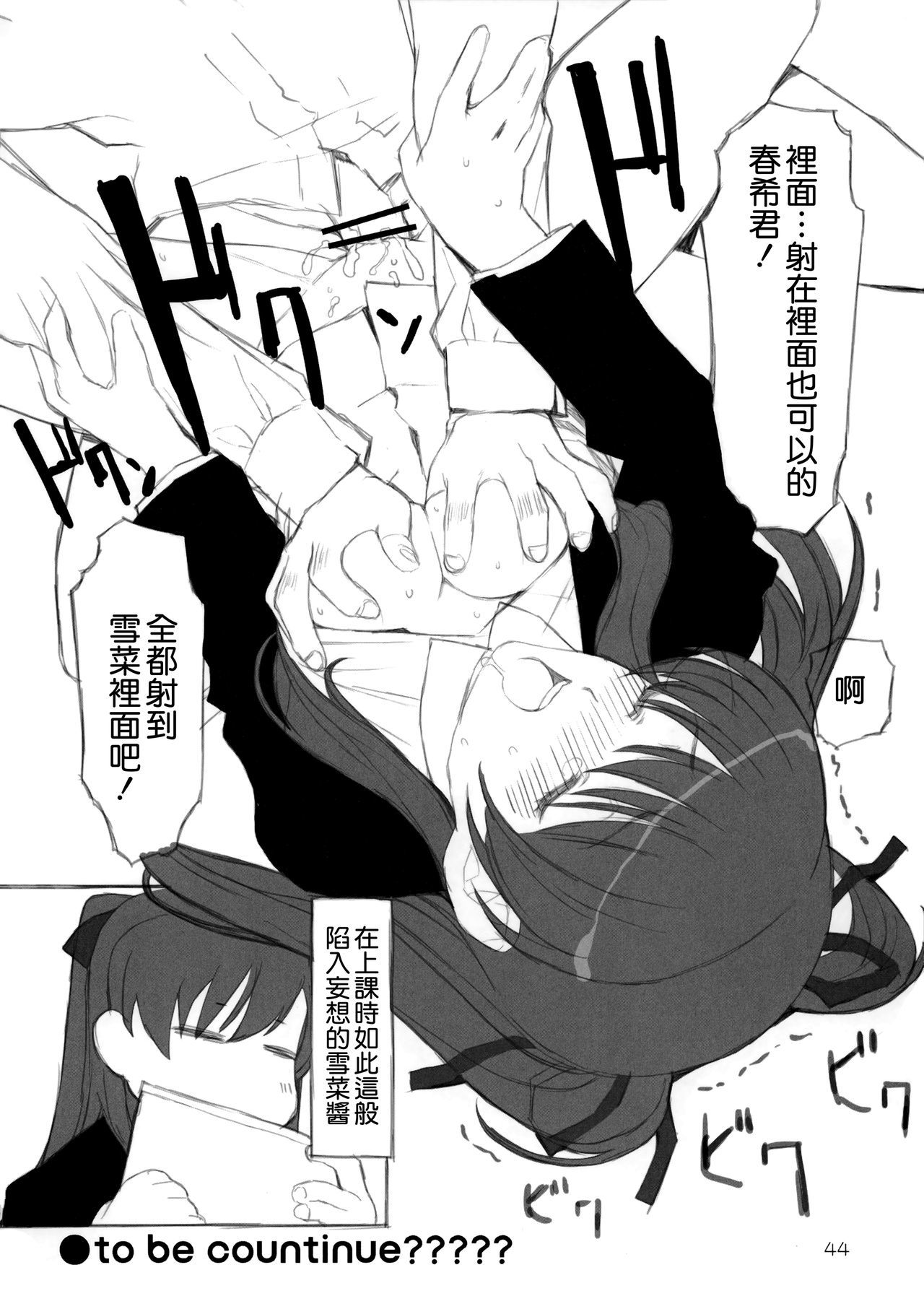 結城のようにふりしきる狩野城のために
