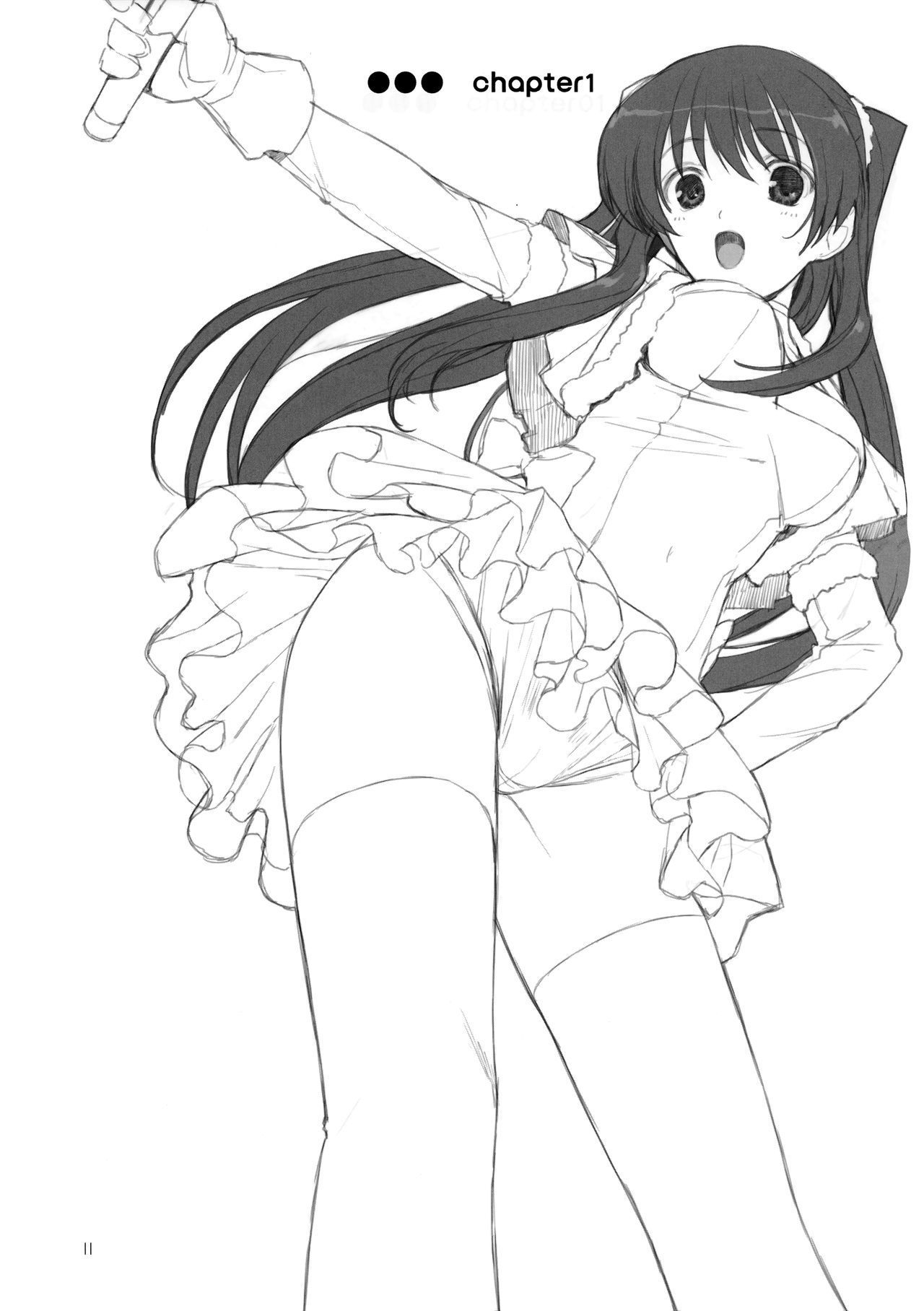 結城のようにふりしきる狩野城のために
