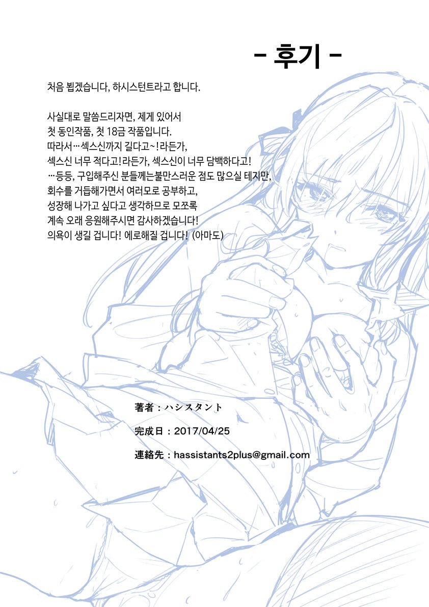 月立!!王様ゲーム