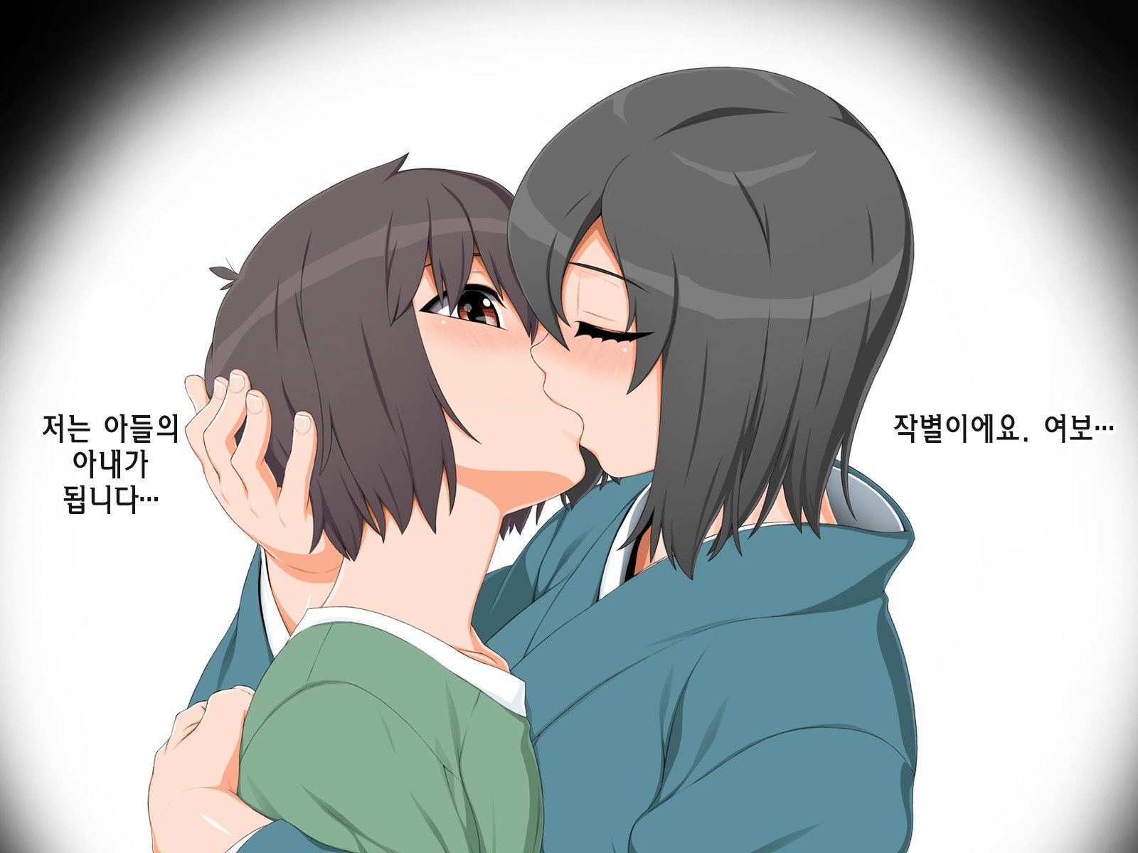 キンシンビタミンハ2