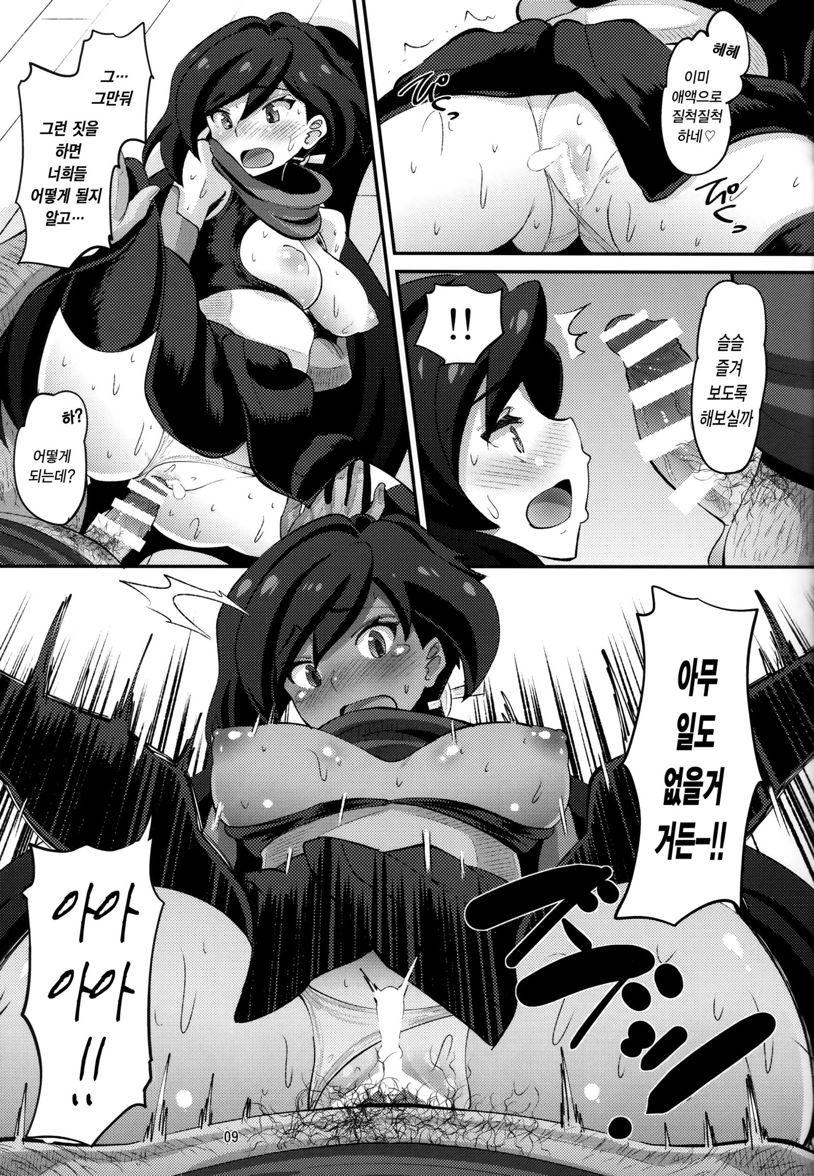 ダニンあやめ| 타닌아야메