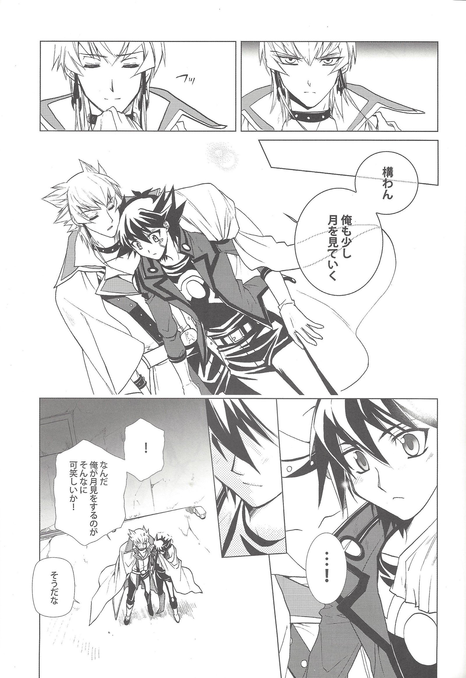 LBV-高光度青色変光度