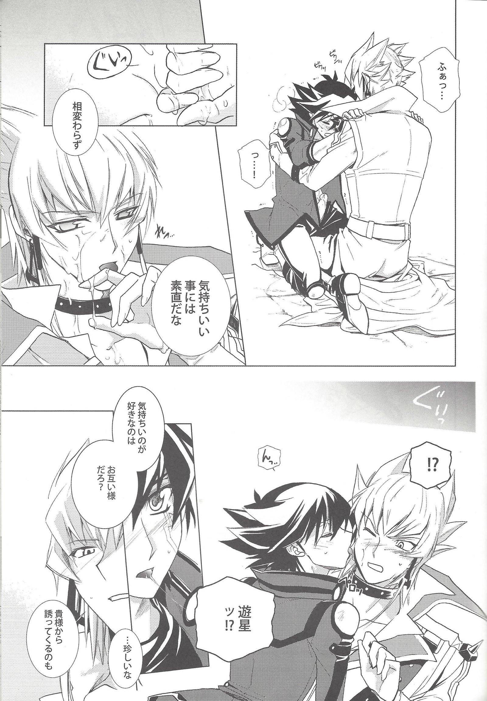 LBV-高光度青色変光度