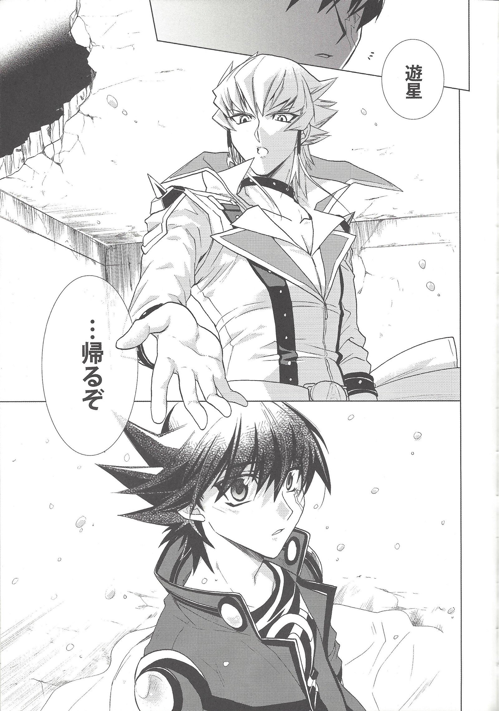 LBV-高光度青色変光度