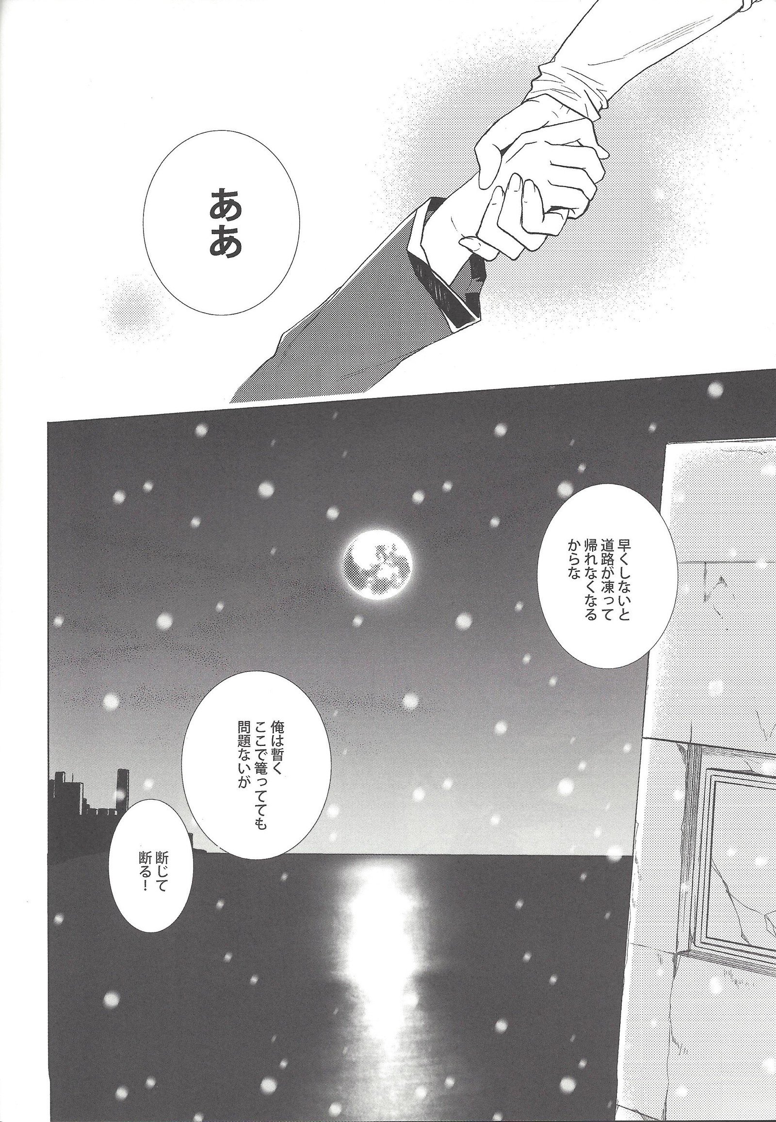 LBV-高光度青色変光度