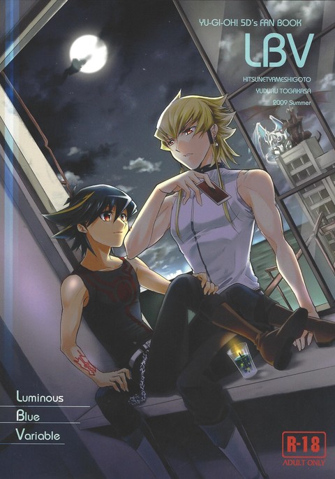 LBV-高光度青色変光度 LBV-高光度青色変光度