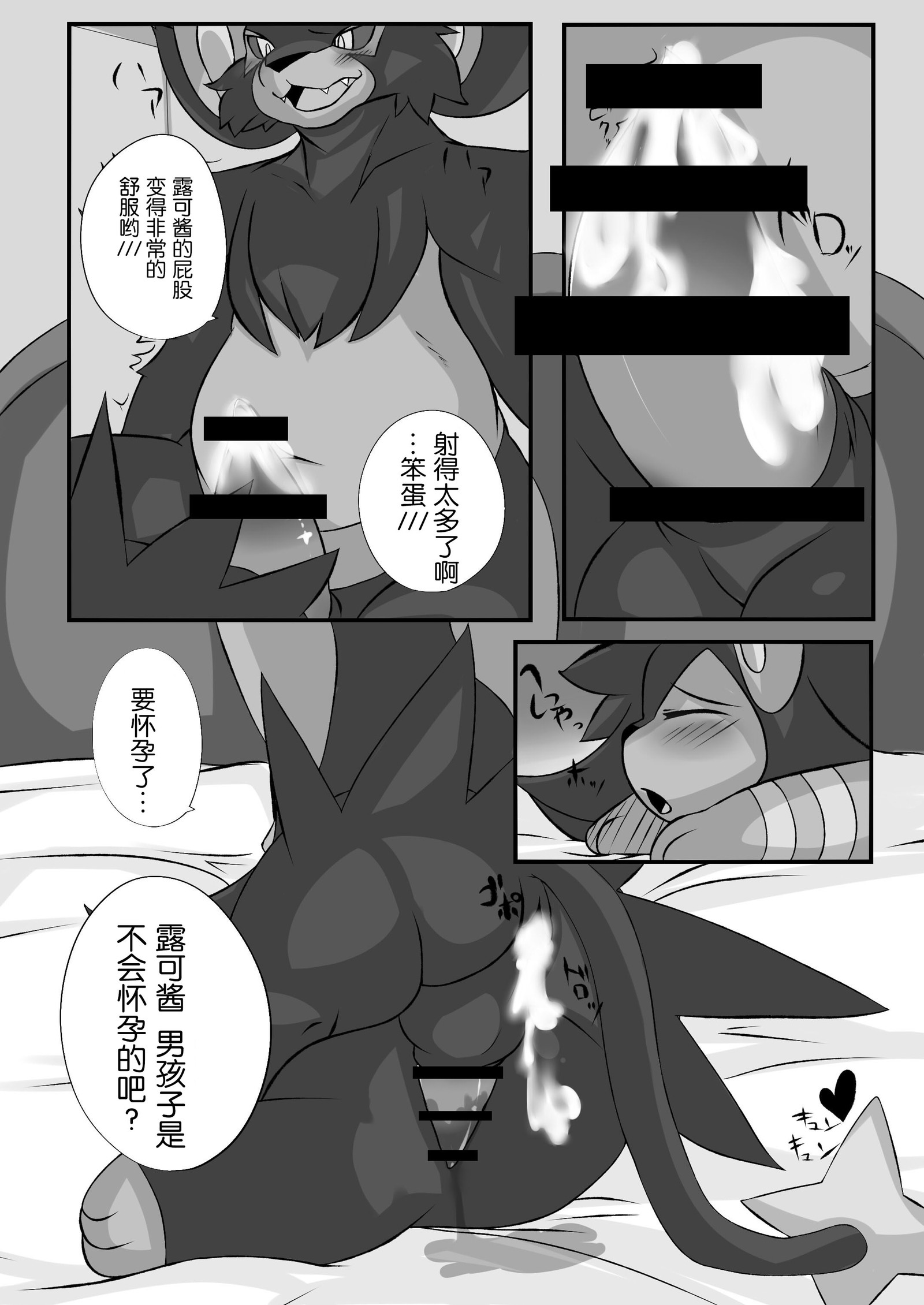 おにいちゃんと一生チョットダケ