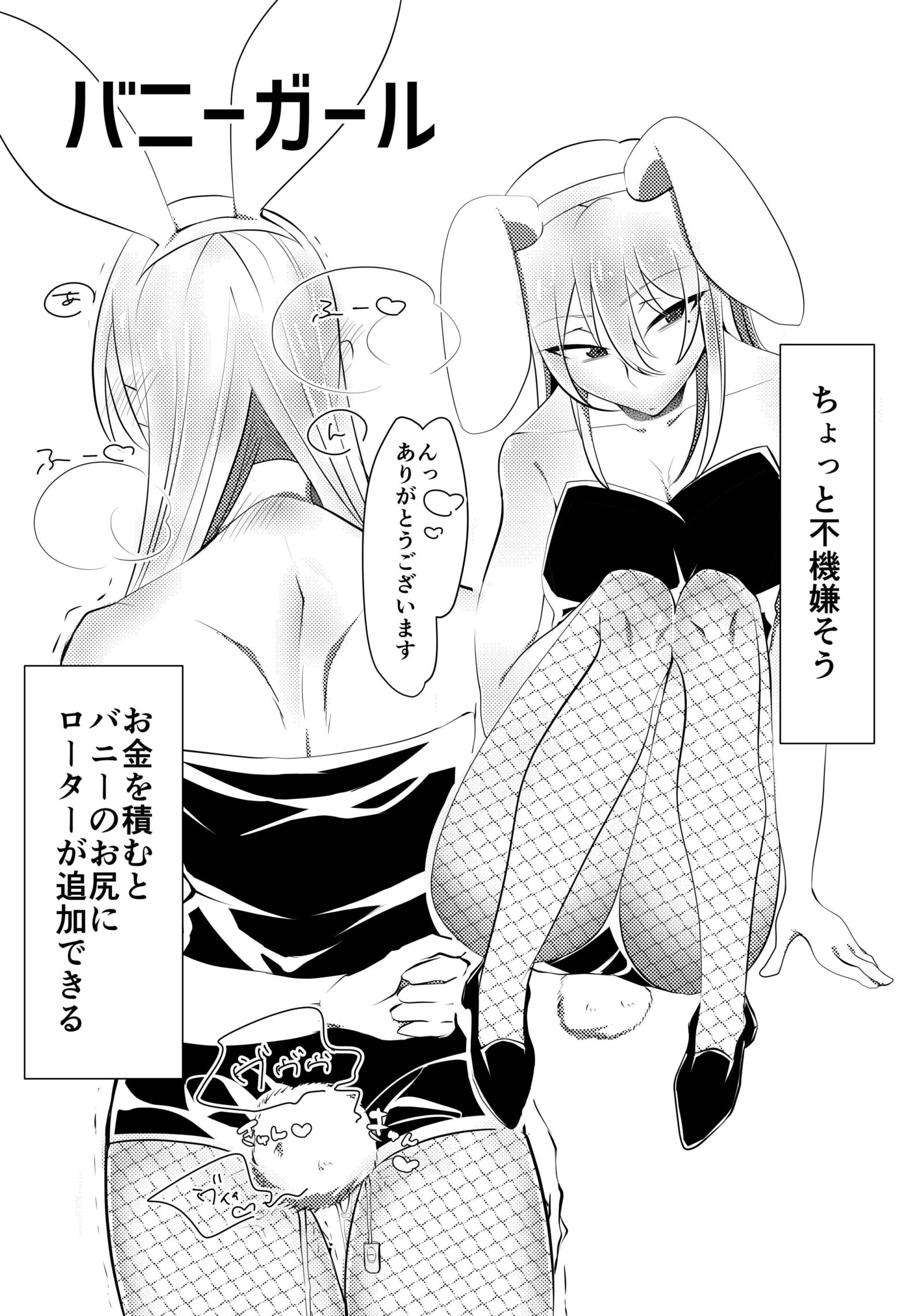 コスプレエッチ