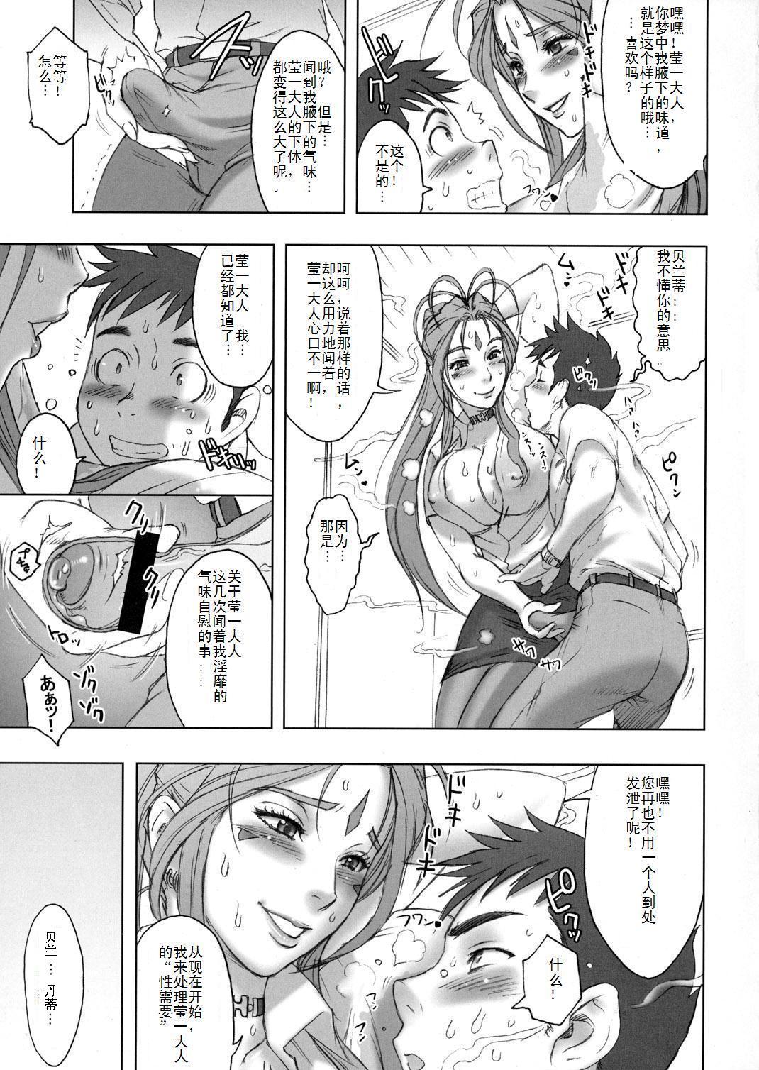 ニッポンチェンジ