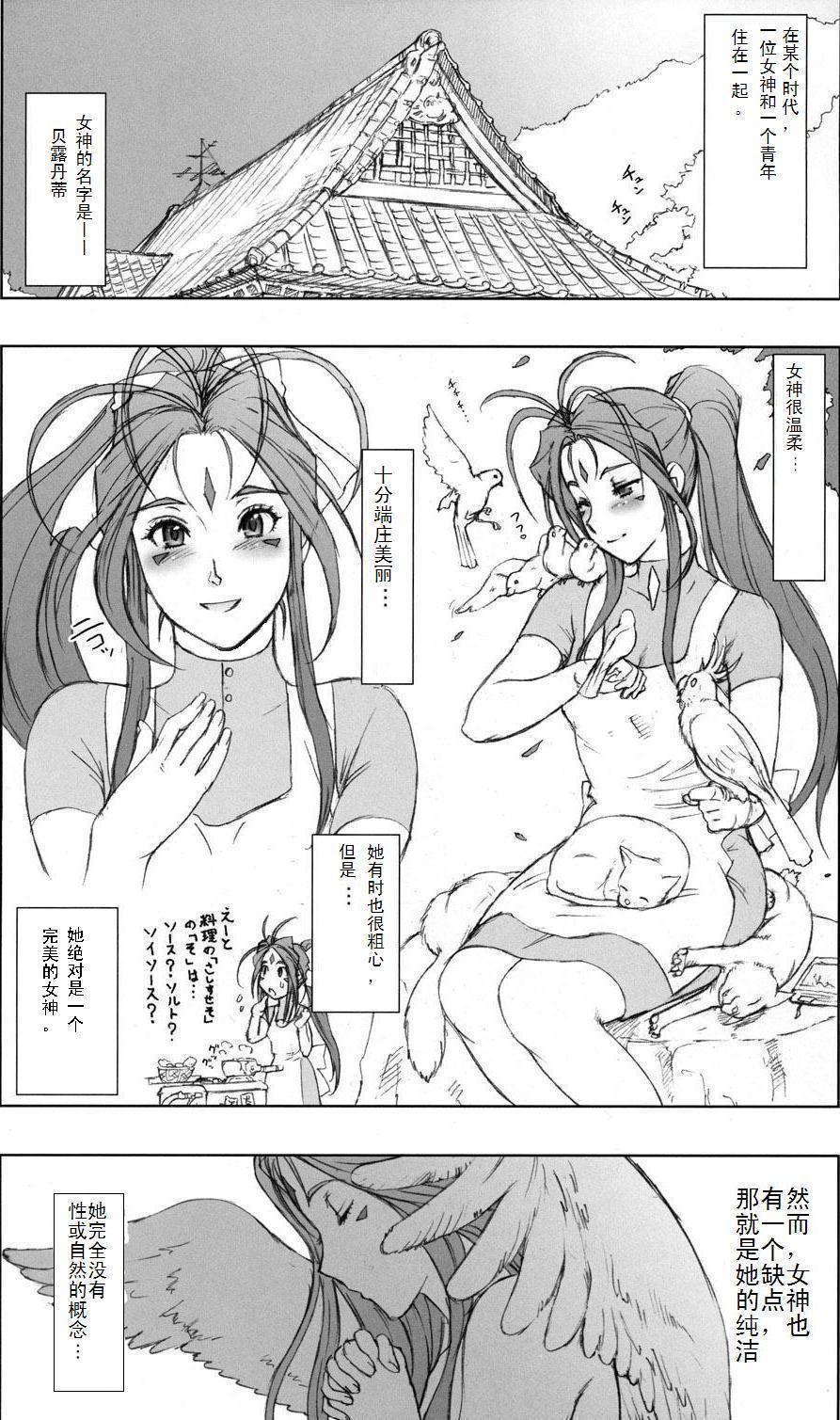 ニッポンチェンジ