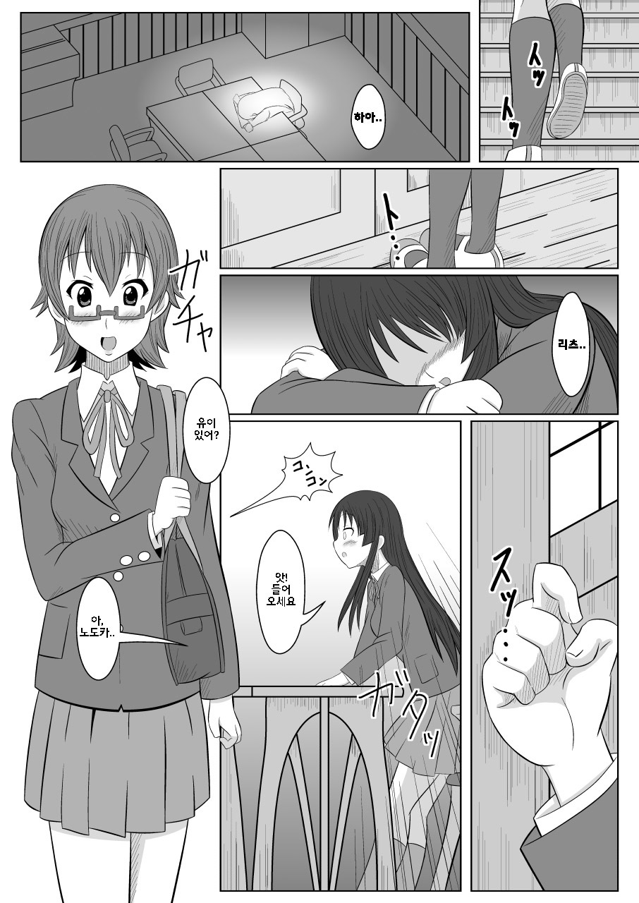 TeaTimeに口づけo