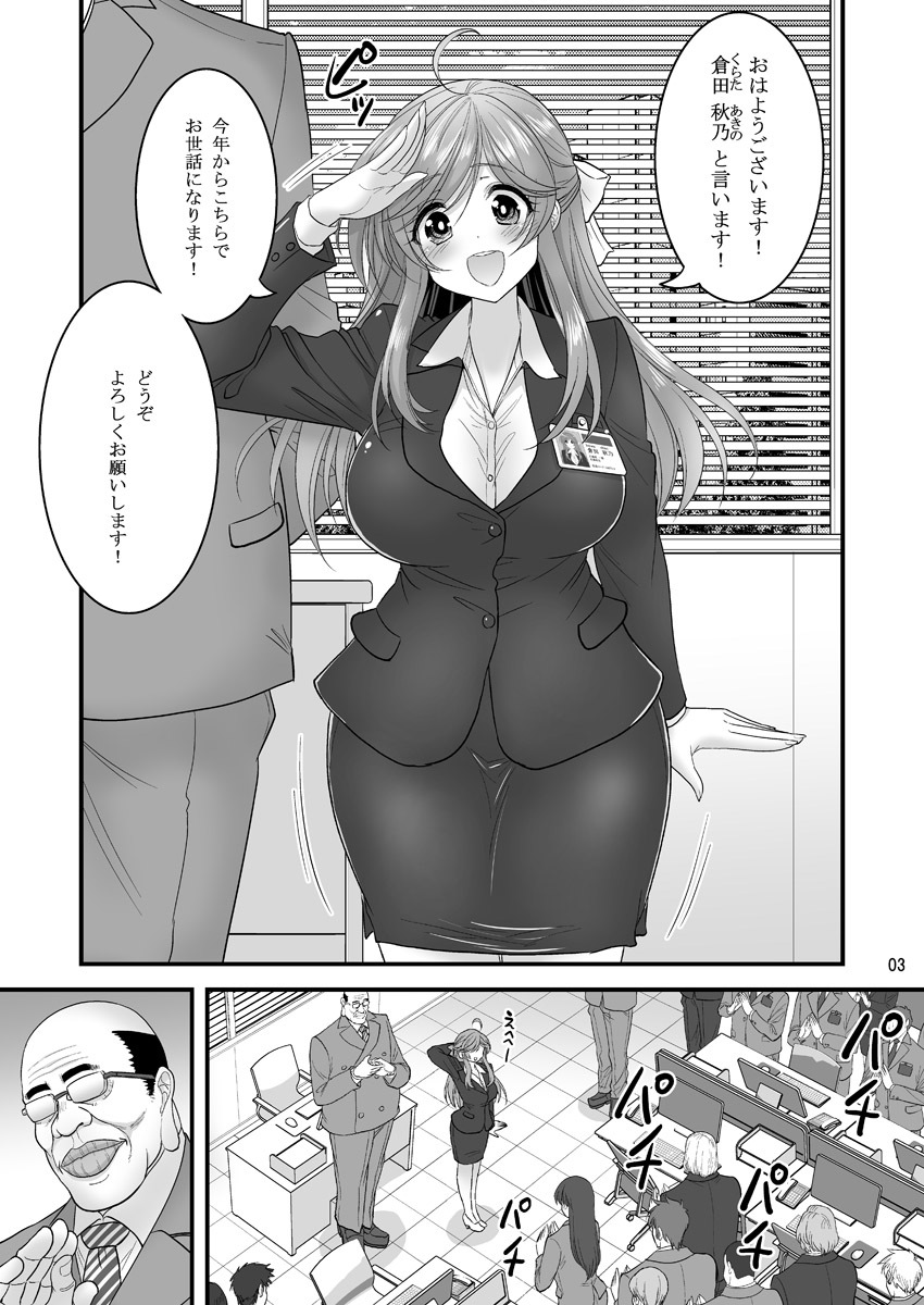 催眠 寝盗られ人妻さん…