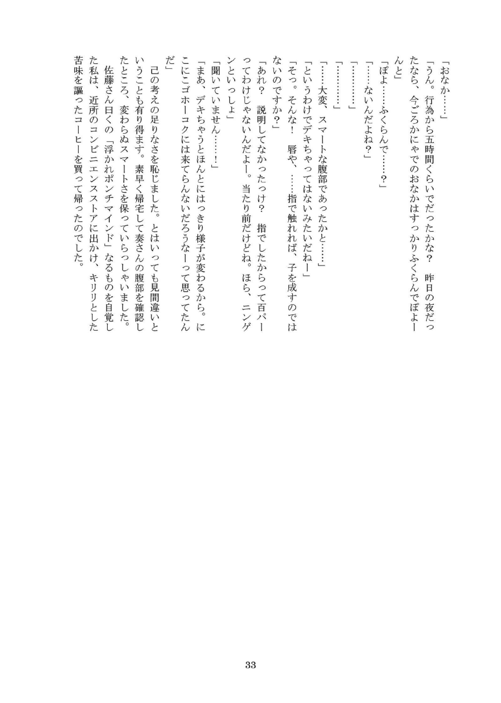 カニャデさんからワタシ2
