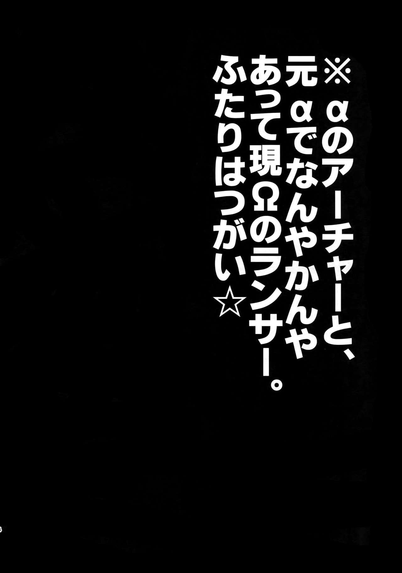 こうかいからはじまるらぶらぶばん清勝