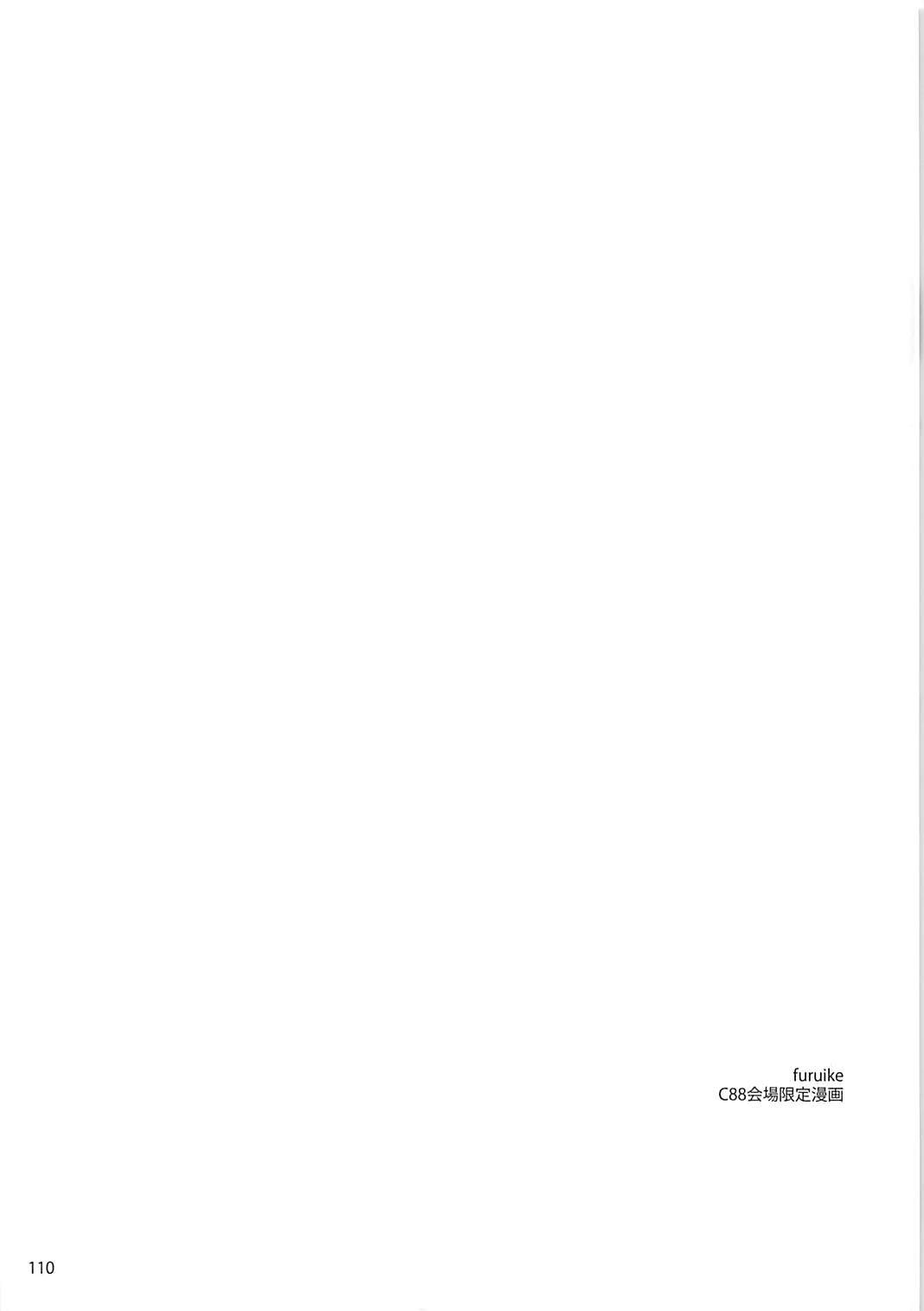 セクステットガールズ2