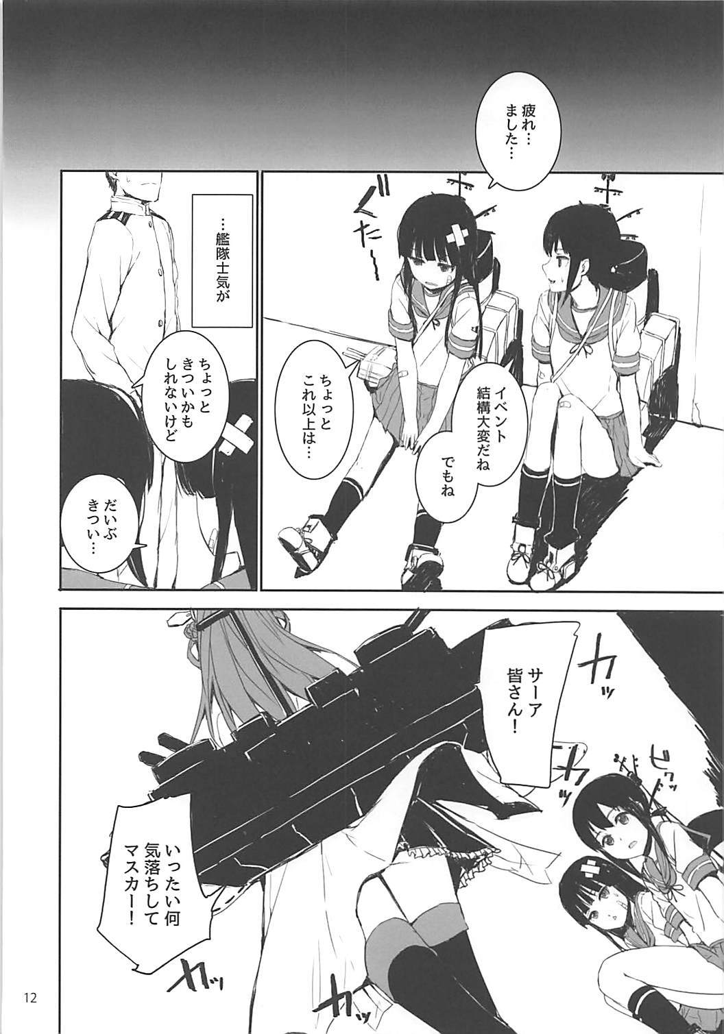 セクステットガールズ2