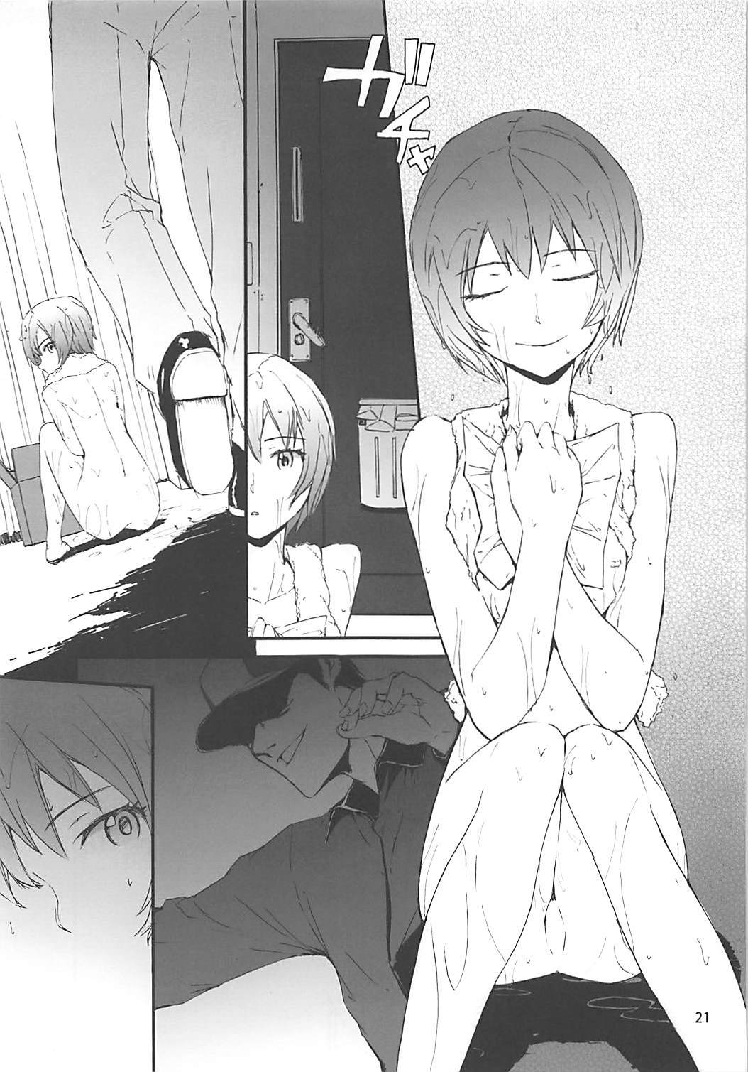 セクステットガールズ2