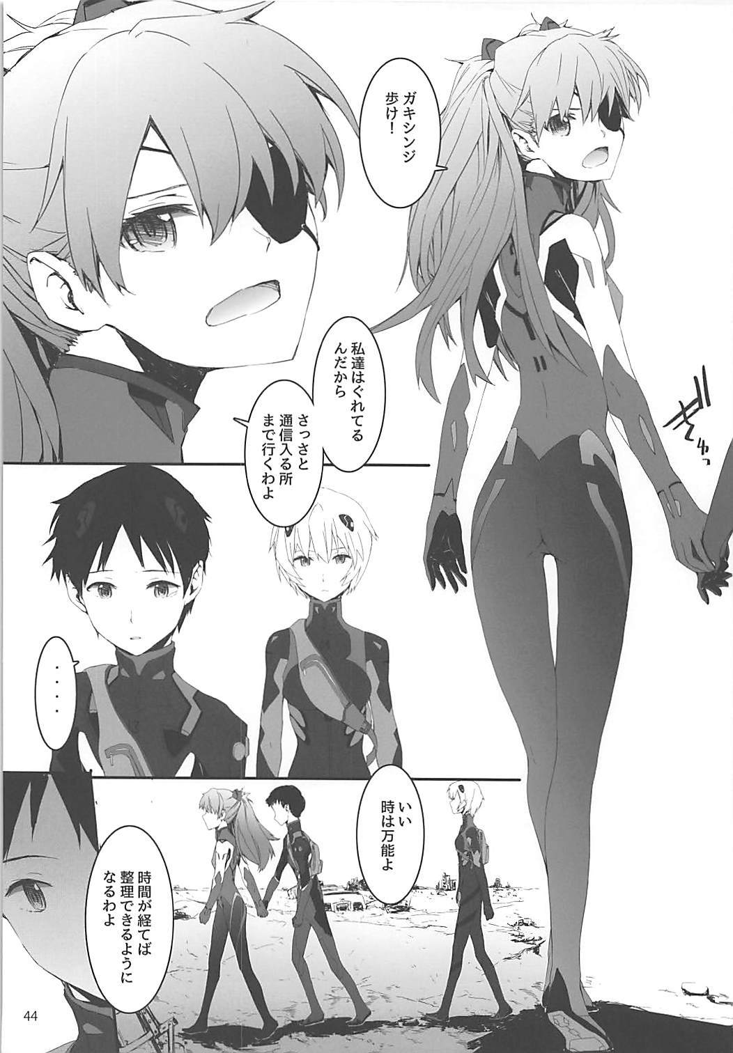 セクステットガールズ2