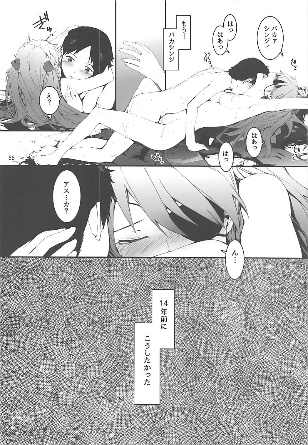 セクステットガールズ2