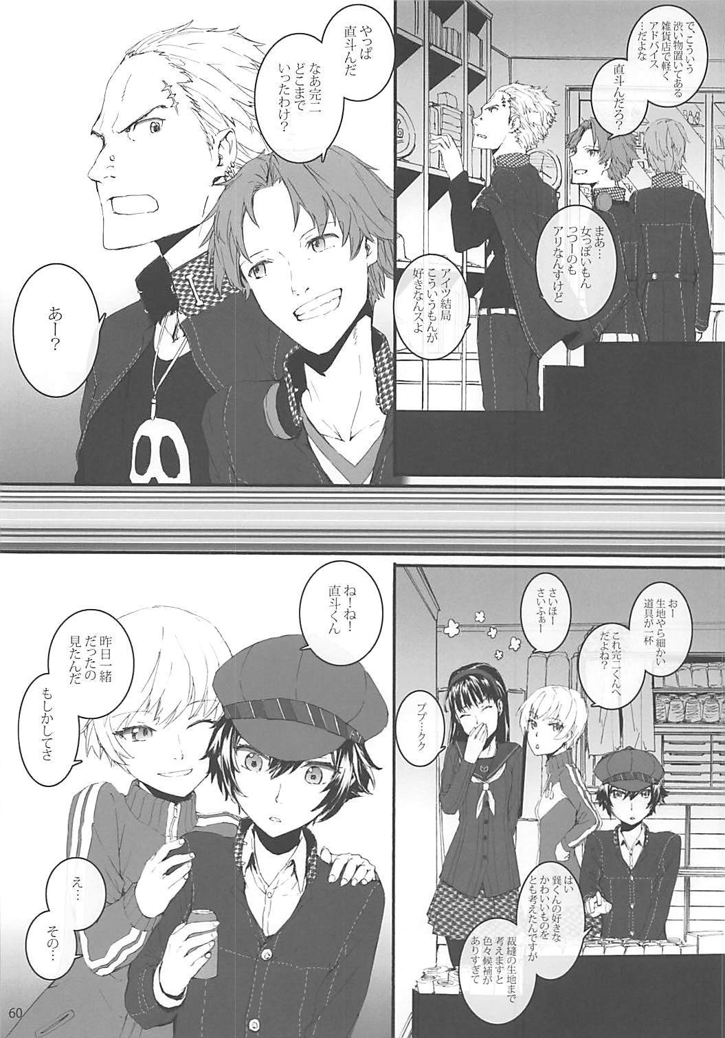 セクステットガールズ2