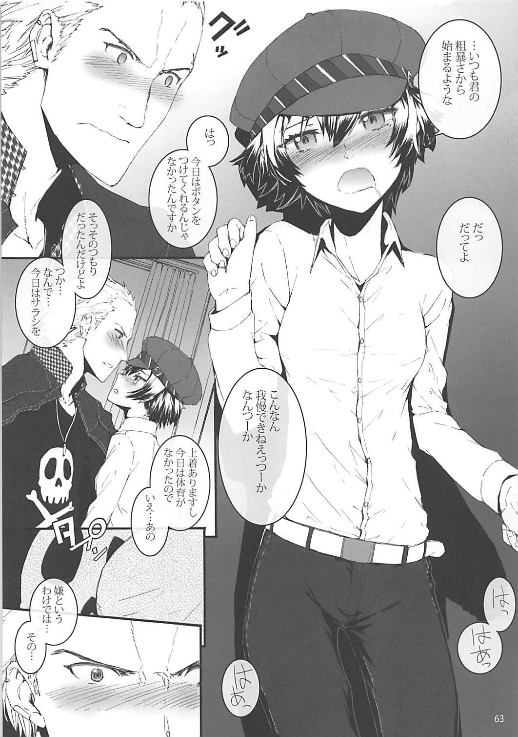 セクステットガールズ2