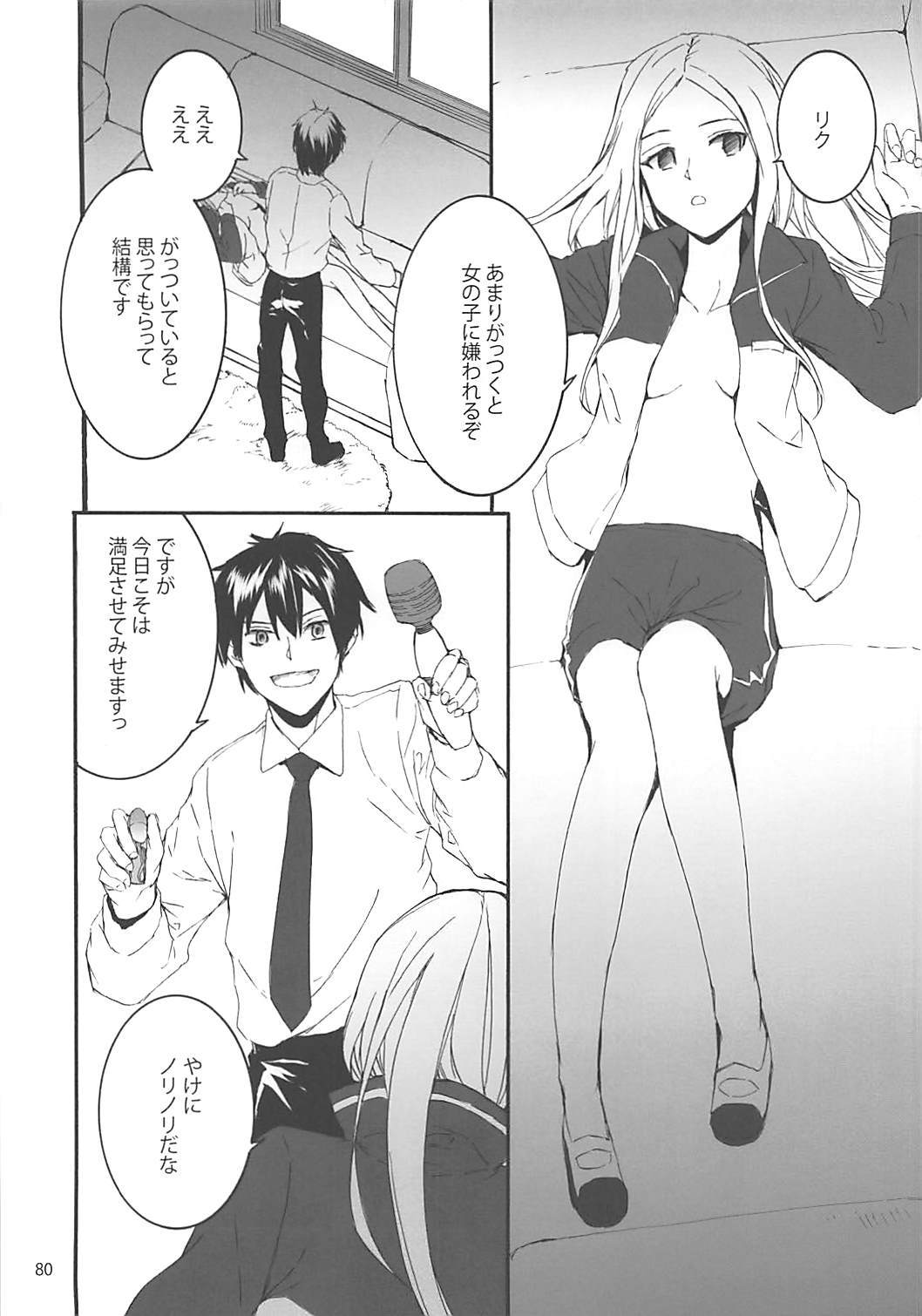 セクステットガールズ2