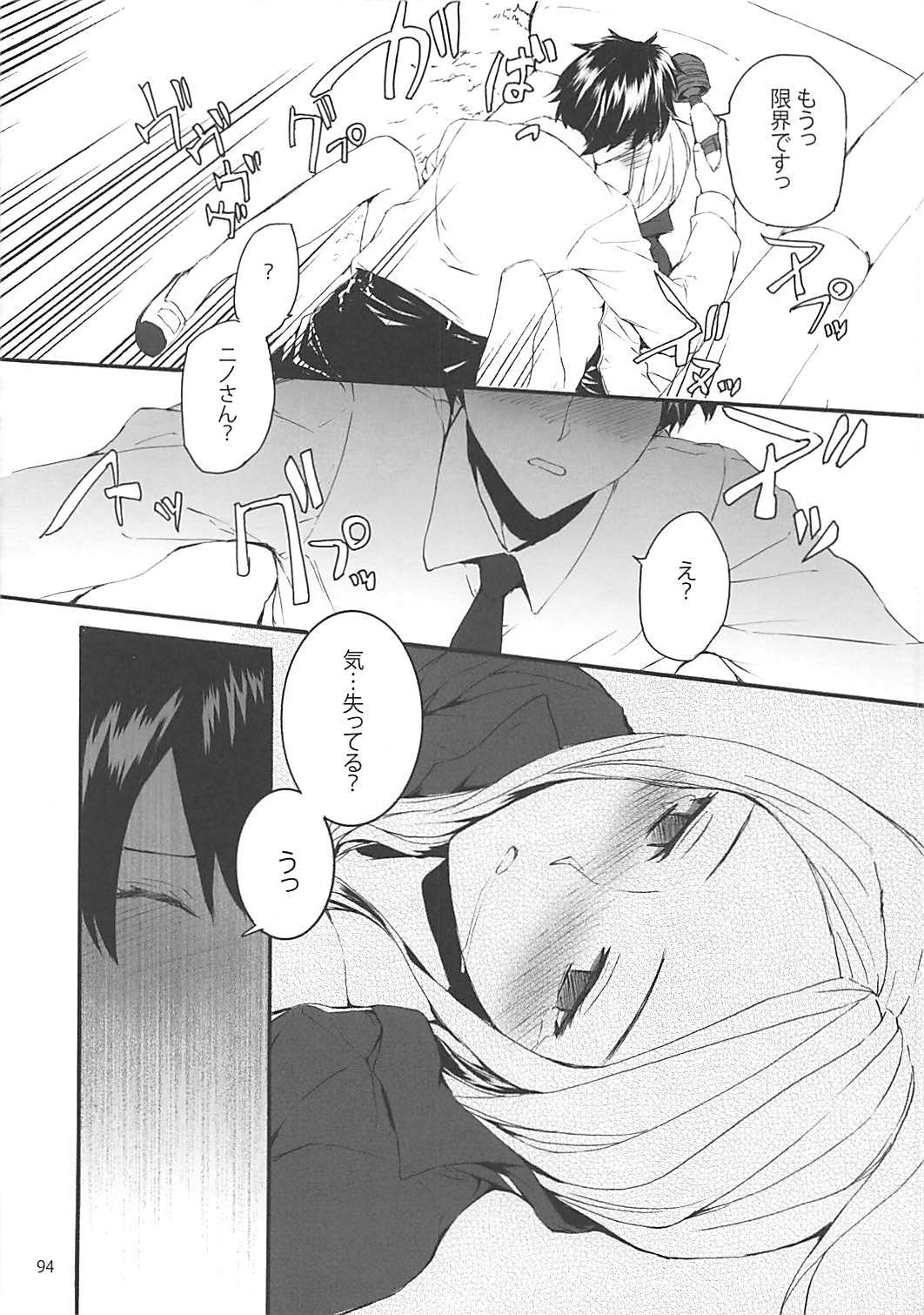 セクステットガールズ2