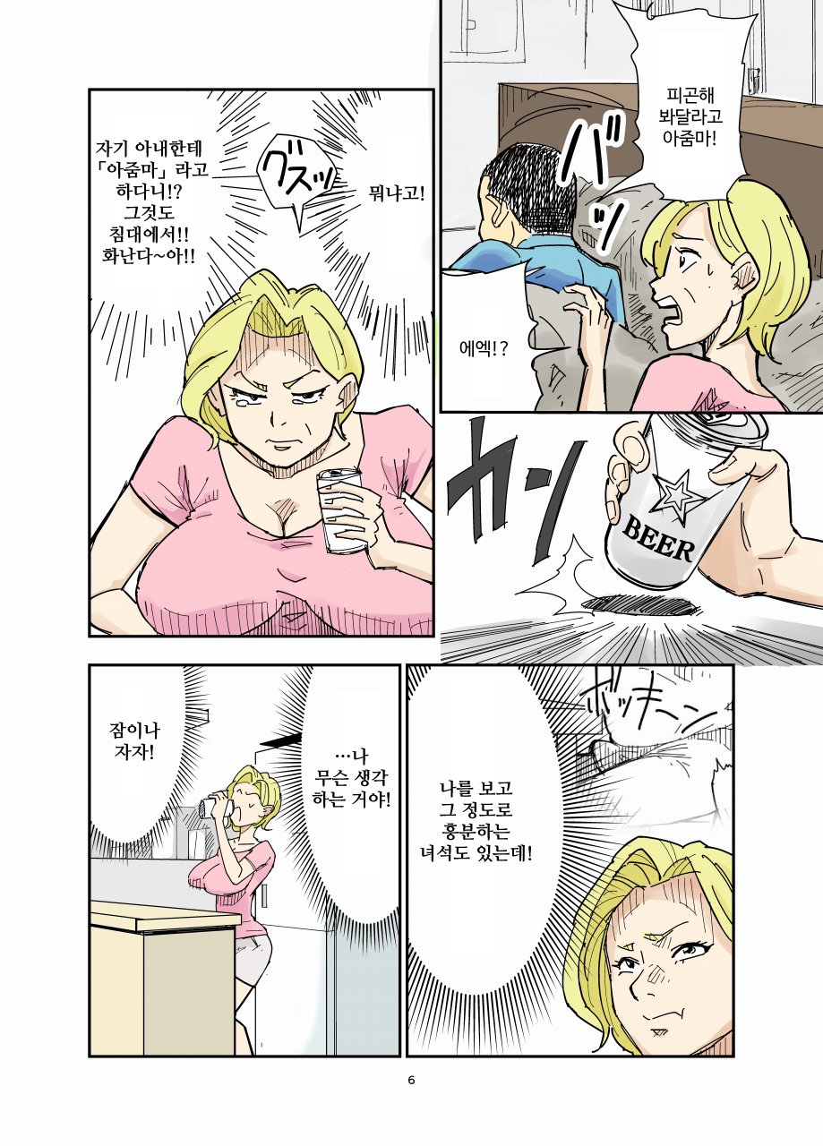 ゆりえからブタへ