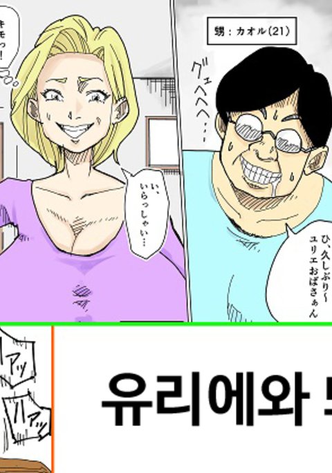 ゆりえからブタへ ゆりえからブタへ