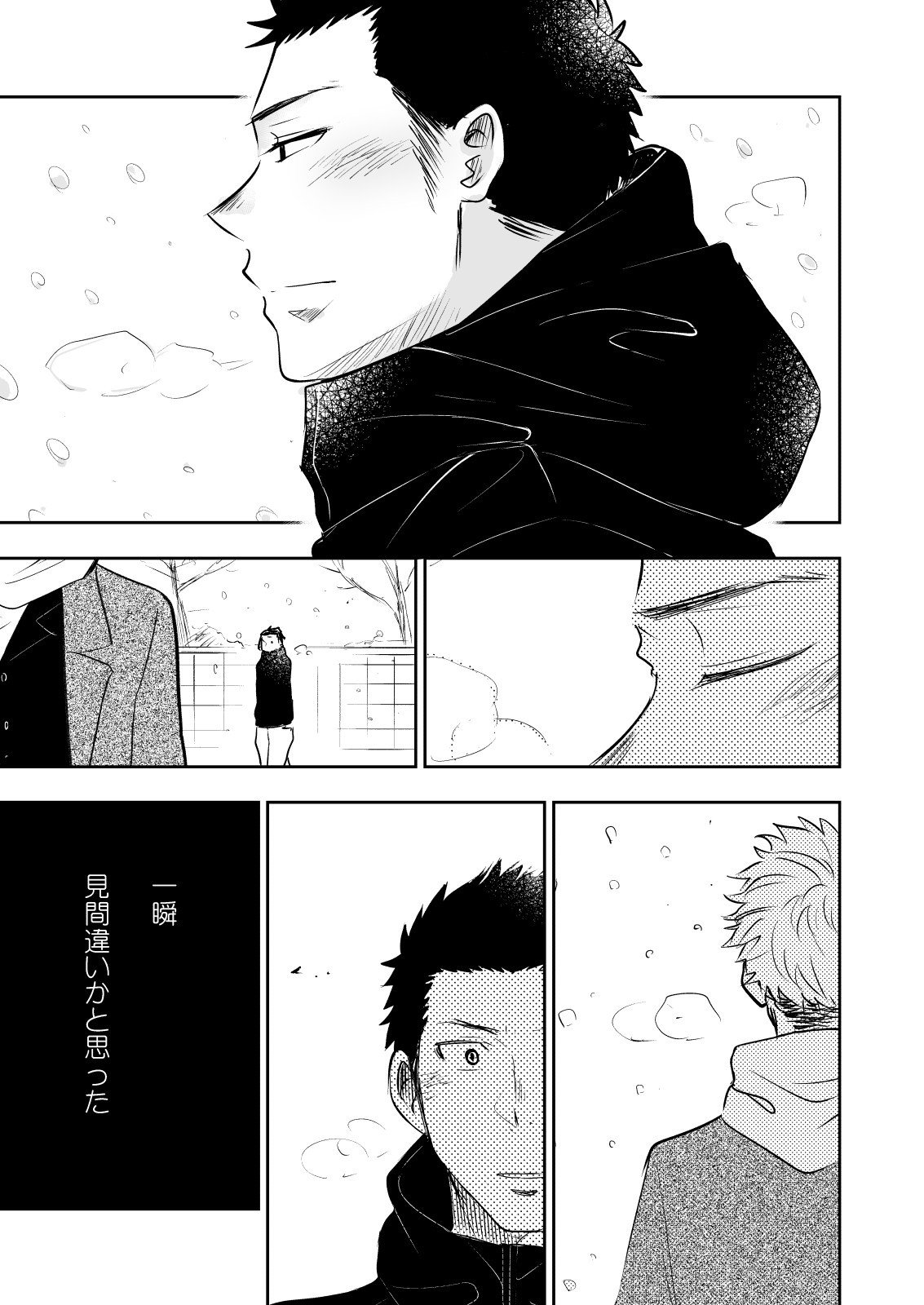 本とにホモなの？