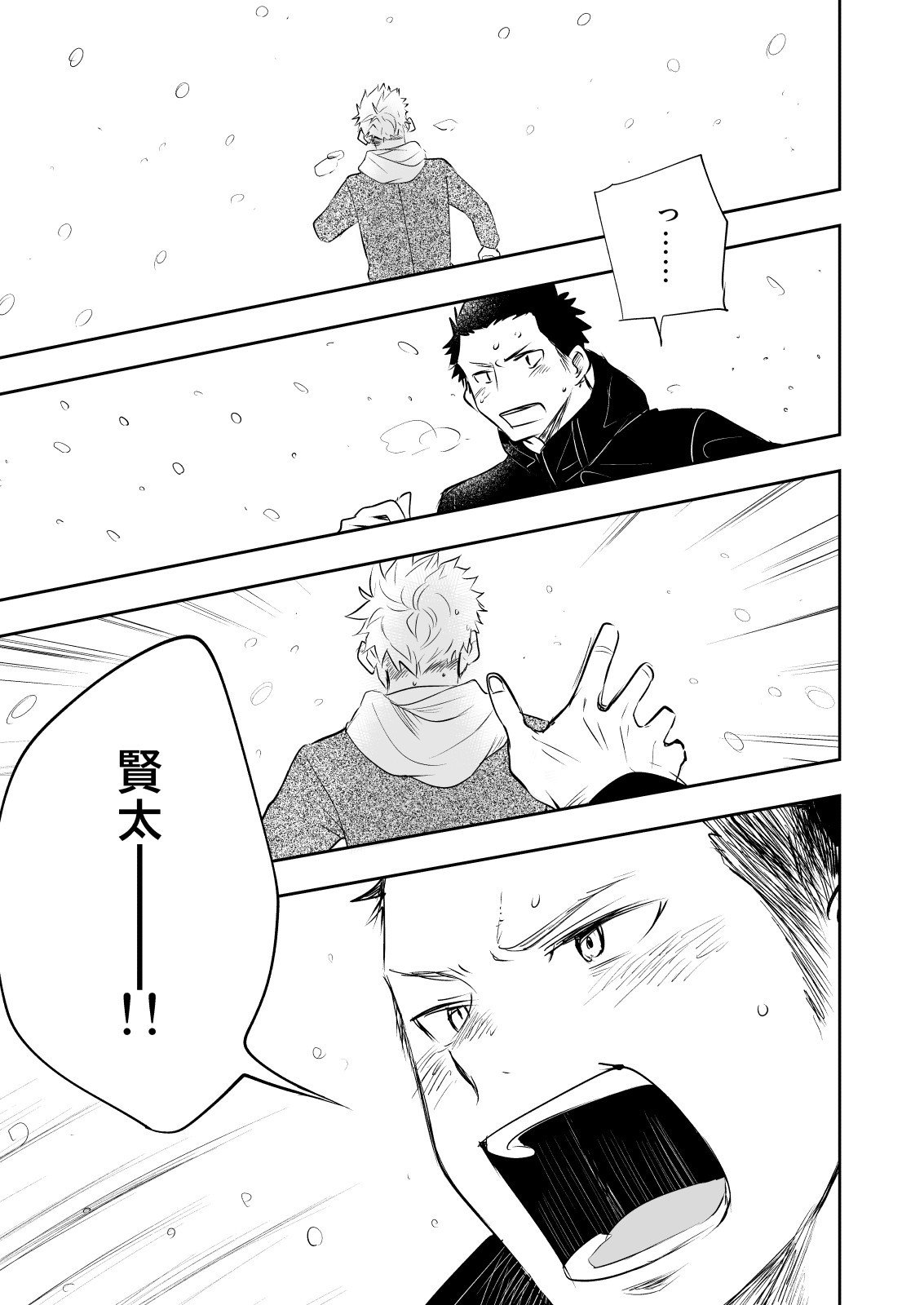 本とにホモなの？