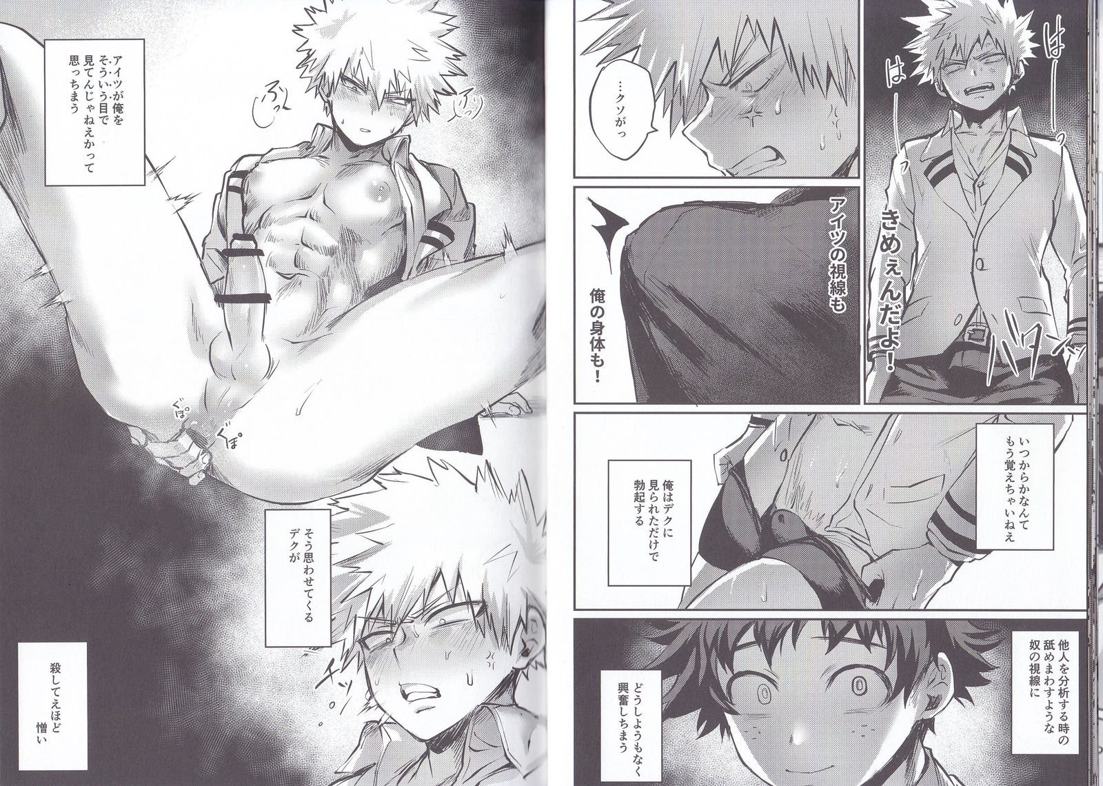 にたものどうし