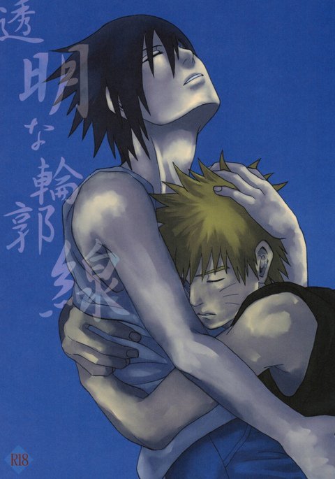 とうめいなりんくせん とうめいなりんくせん