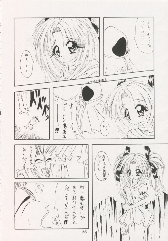芸わみをすく!!オリジナル