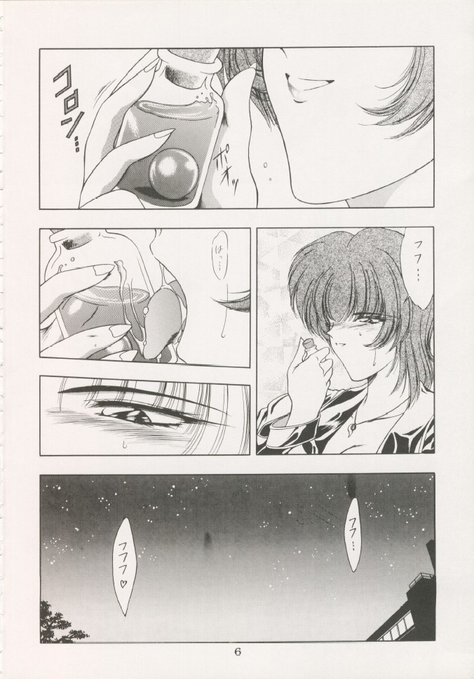 芸わみをすく!!オリジナル