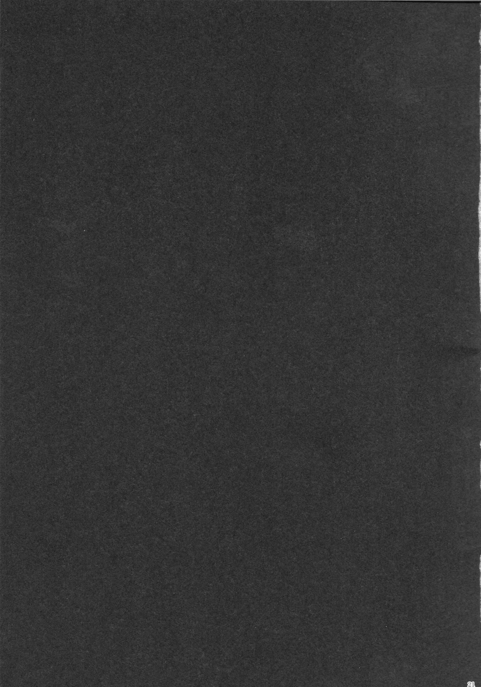 よいよいぼうげつ